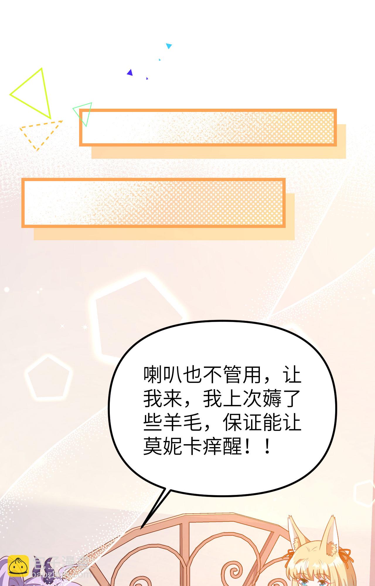 第374话(1/3)-第379话