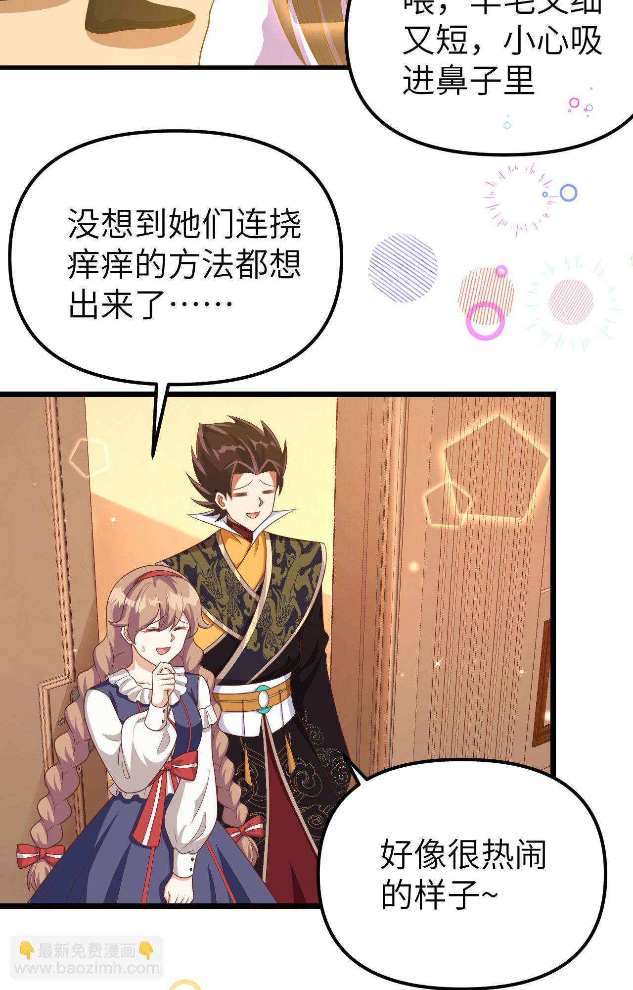 第374话(1/3)-第379话