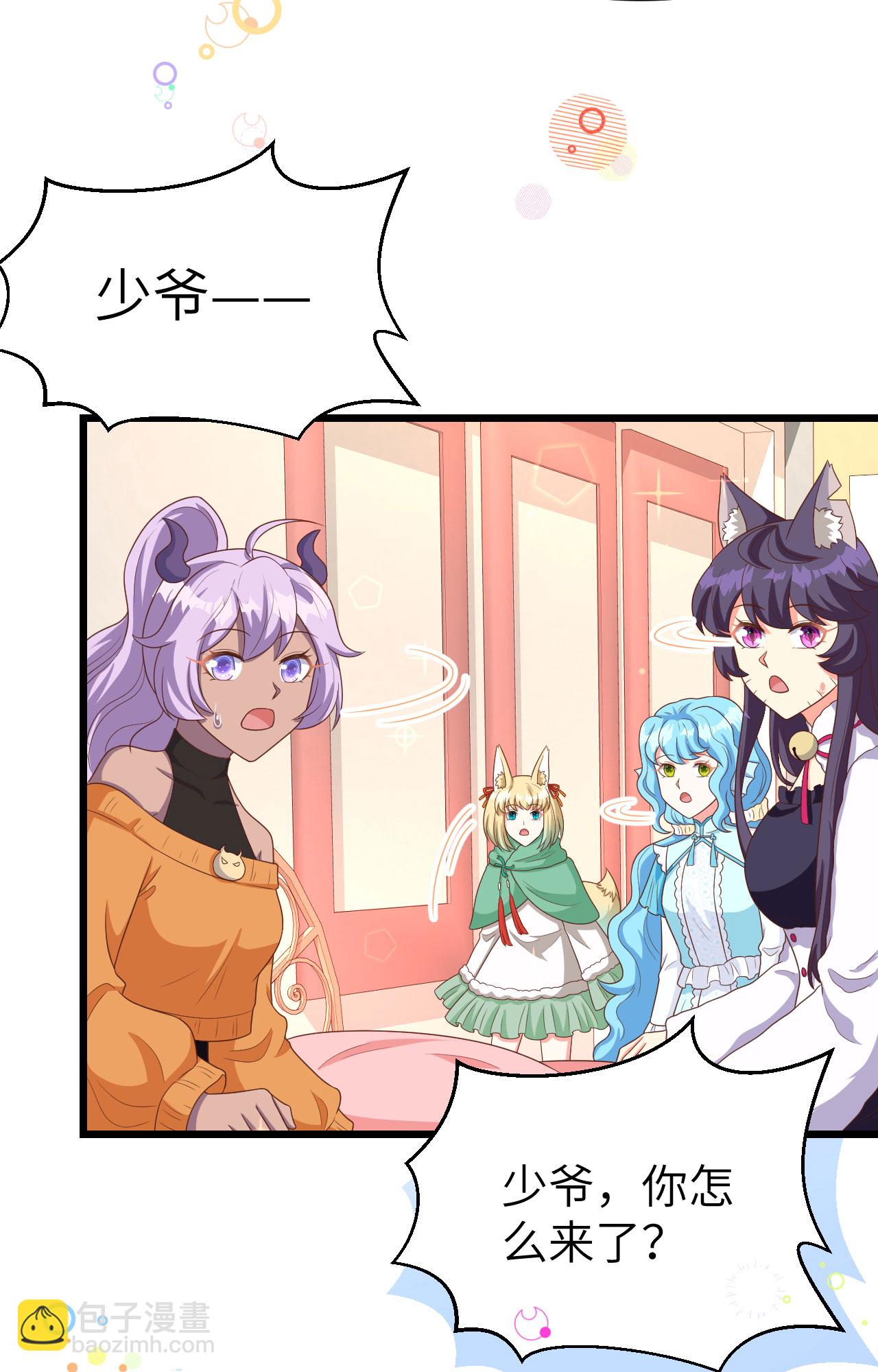 第374话(1/3)-第379话