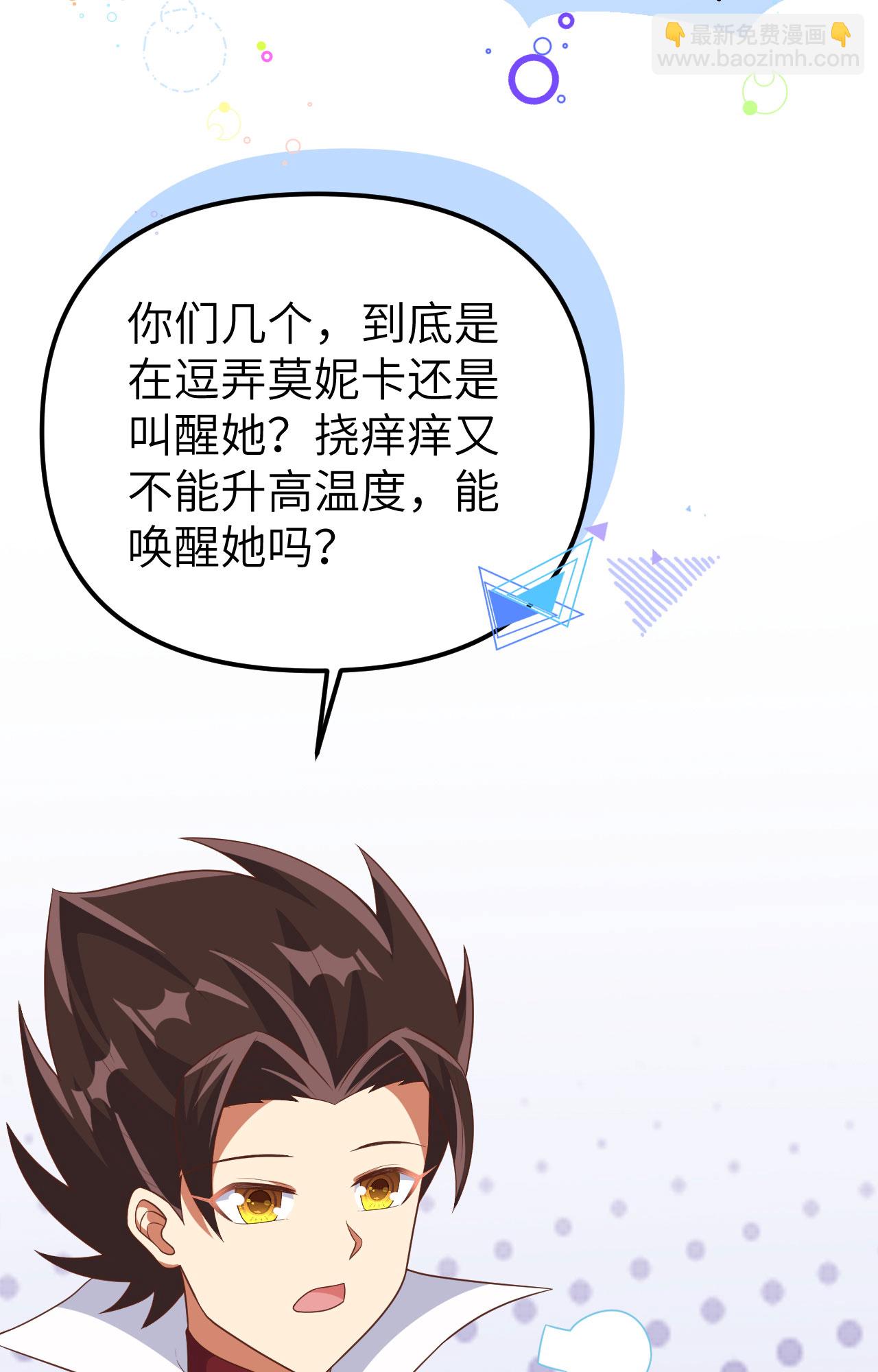 第374话(1/3)-第379话