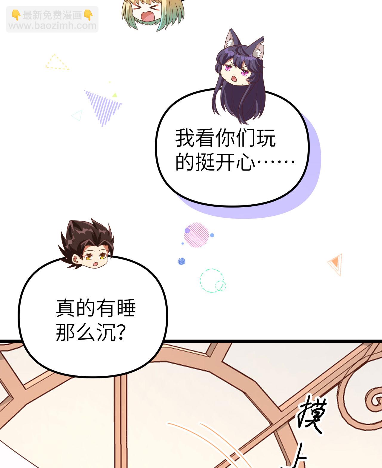 第374话(1/3)-第379话