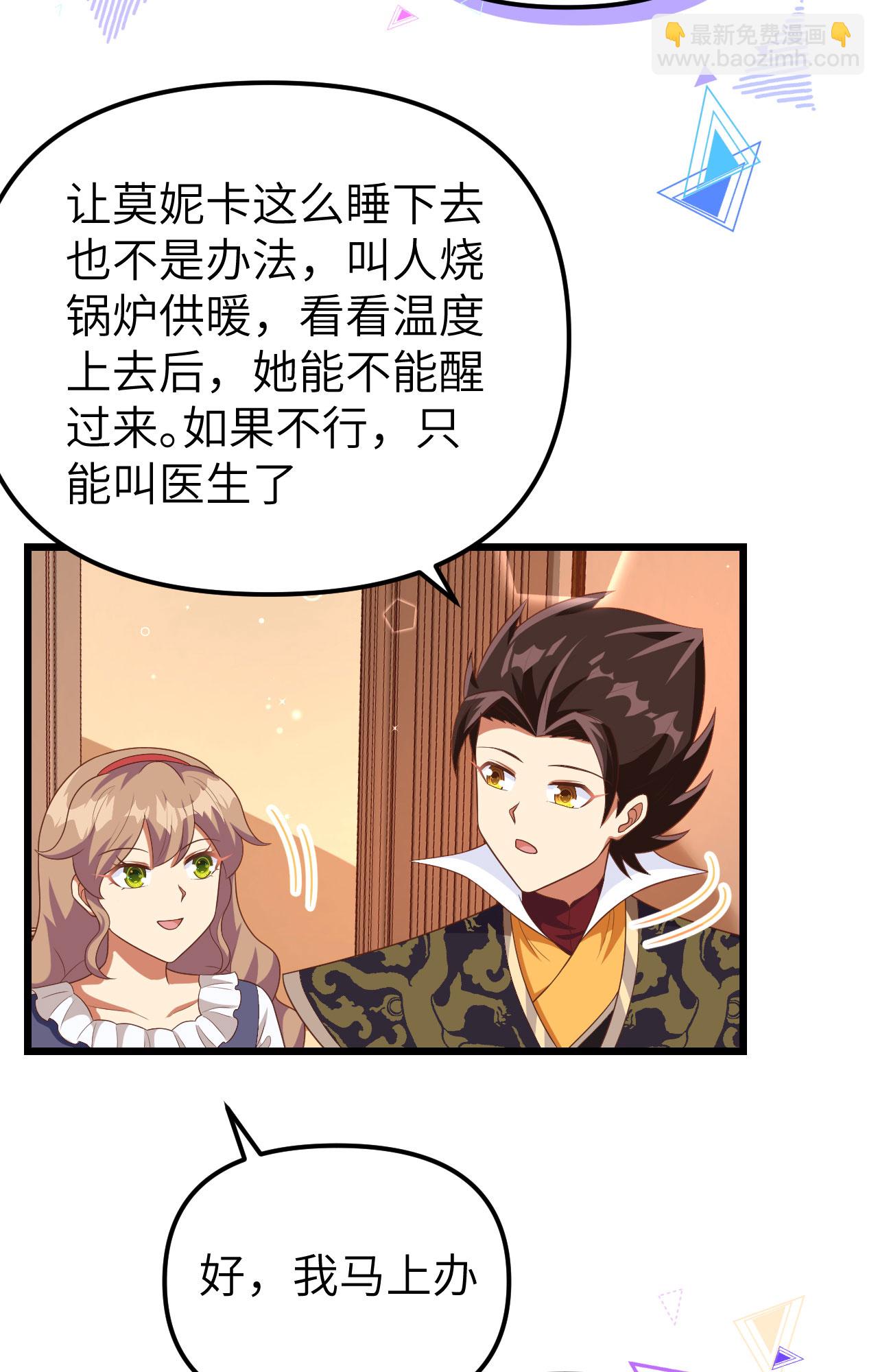 第374话(1/3)-第379话