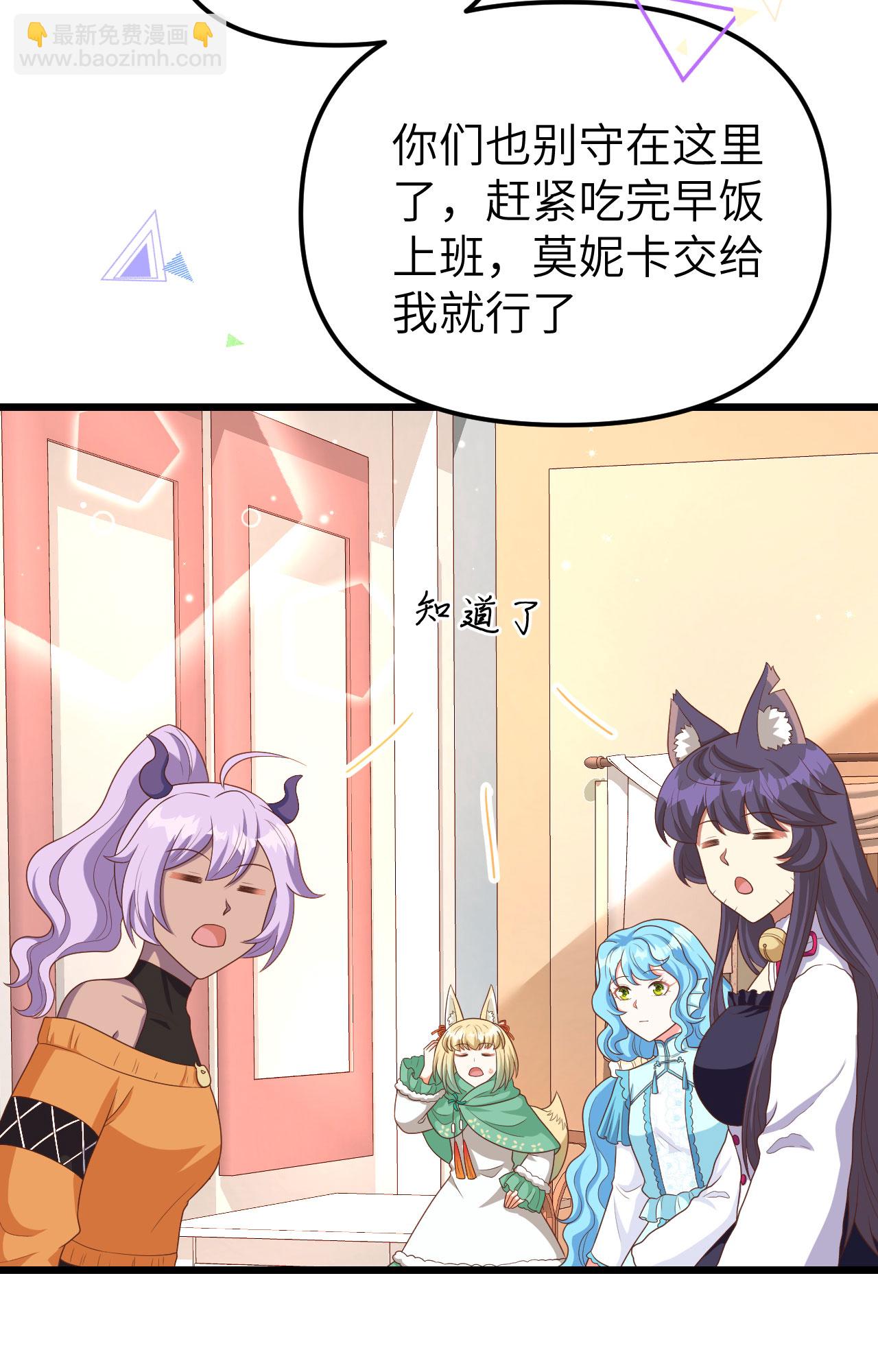 第374话(1/3)-第379话