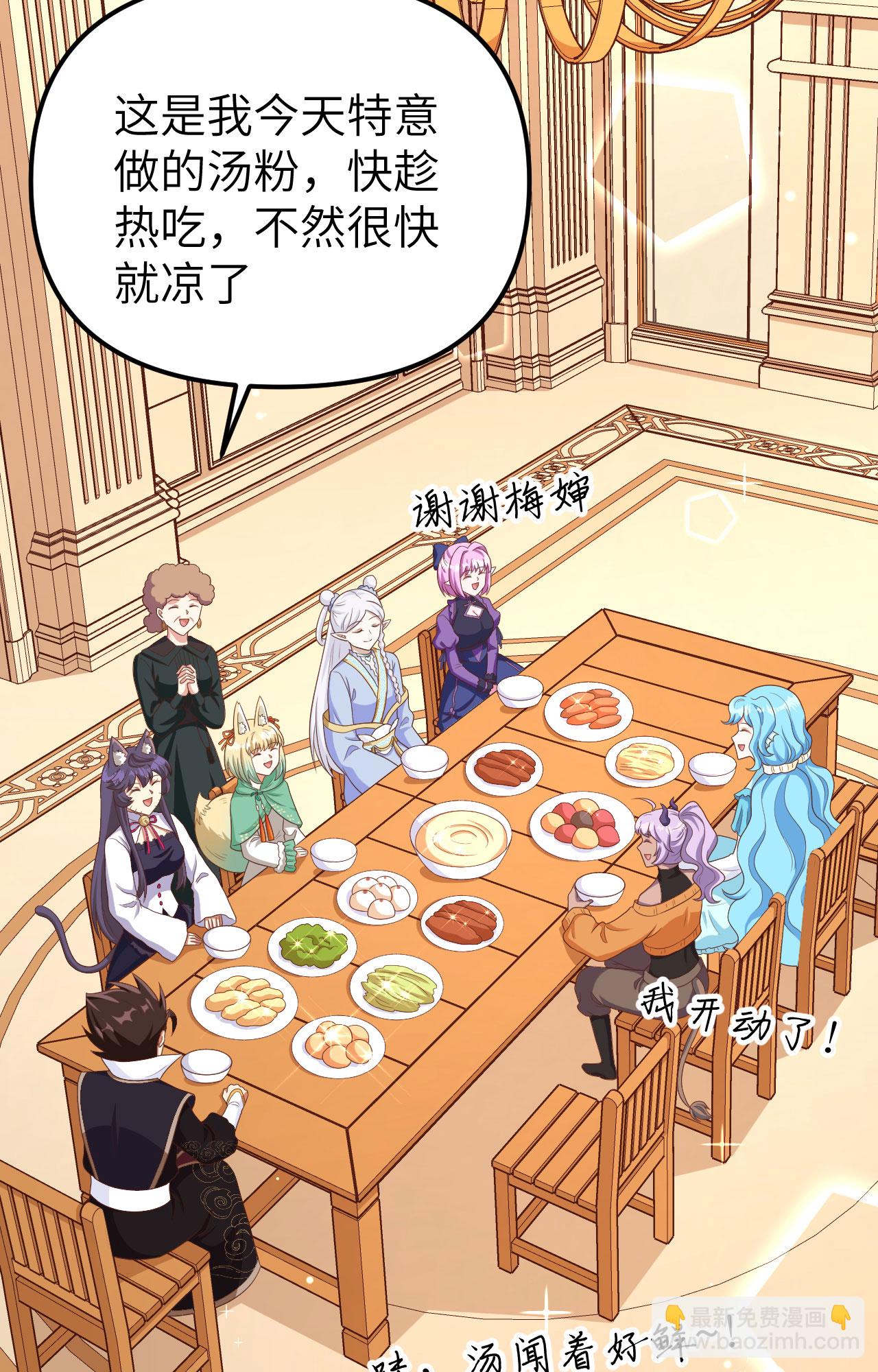 第374话(1/3)-第379话