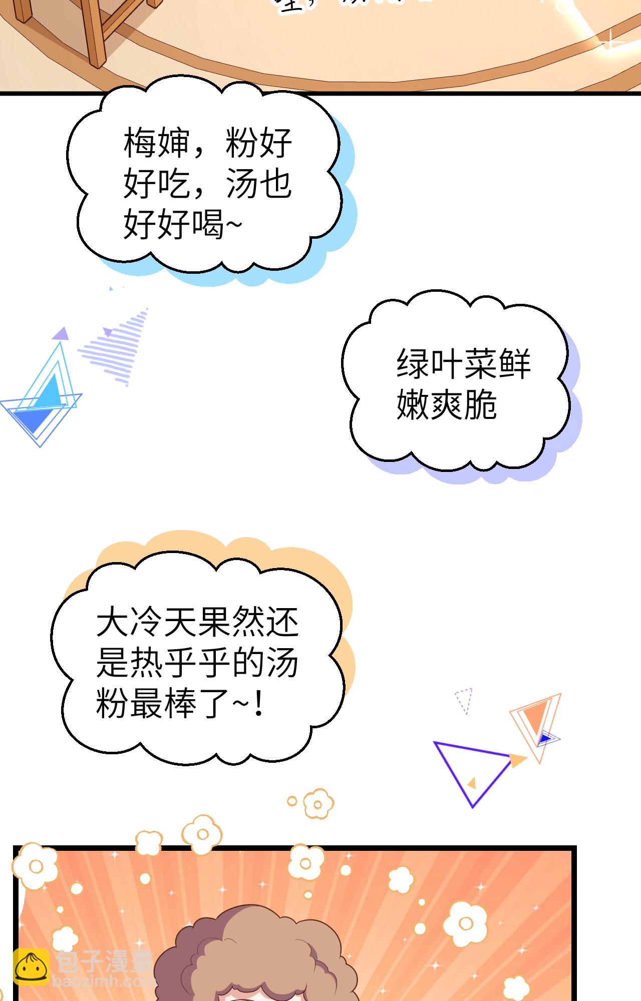 第374话(1/3)-第379话