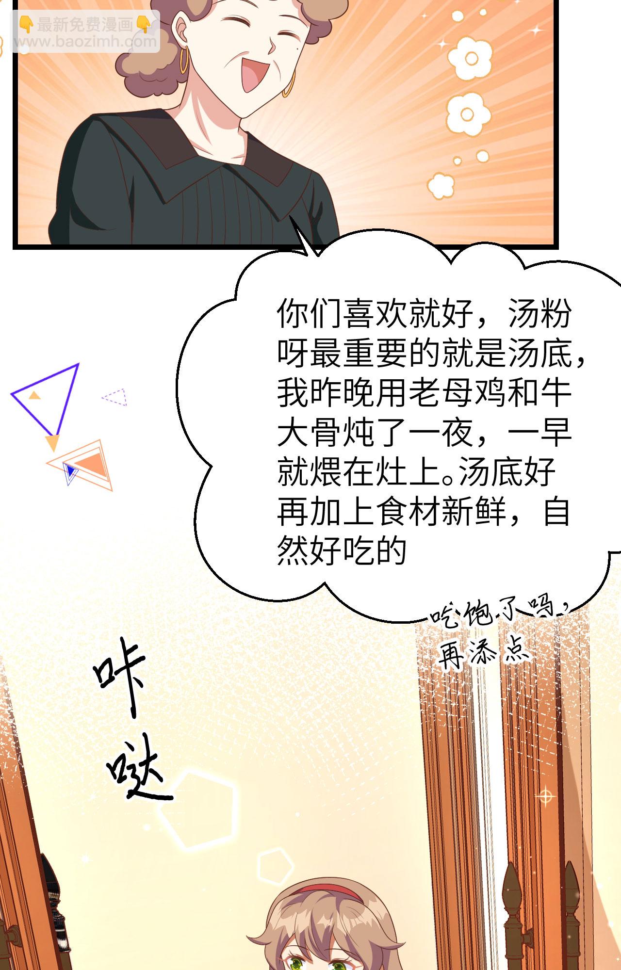 第374话(1/3)-第379话