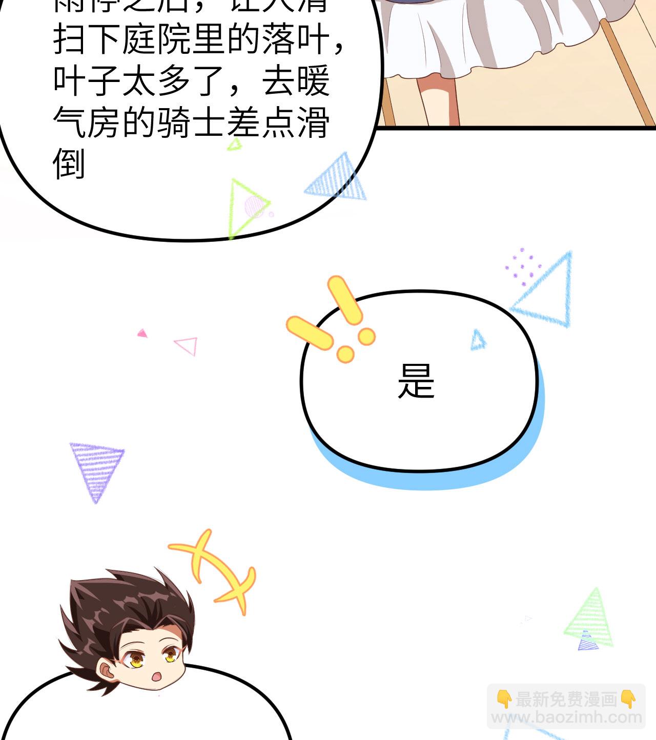 第374话(1/3)-第379话