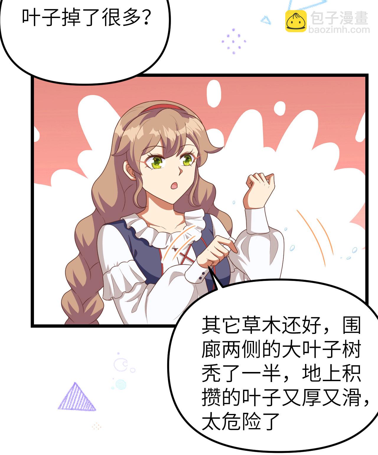 第374话(1/3)-第379话
