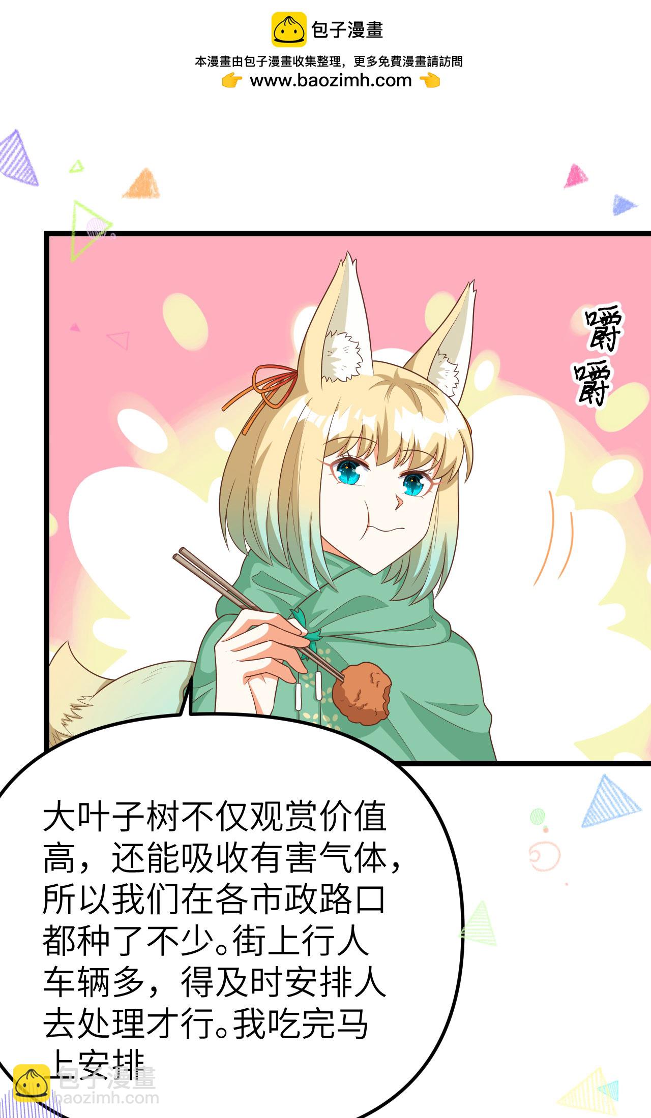 第374话(1/3)-第379话