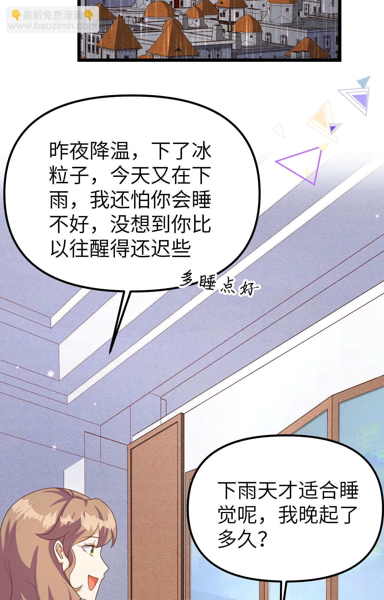 第374话(1/3)-第379话