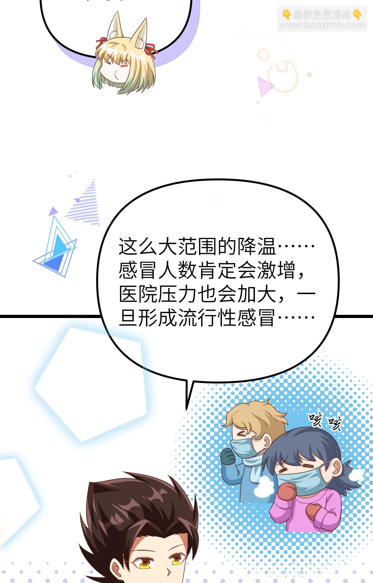 第374话(1/3)-第379话
