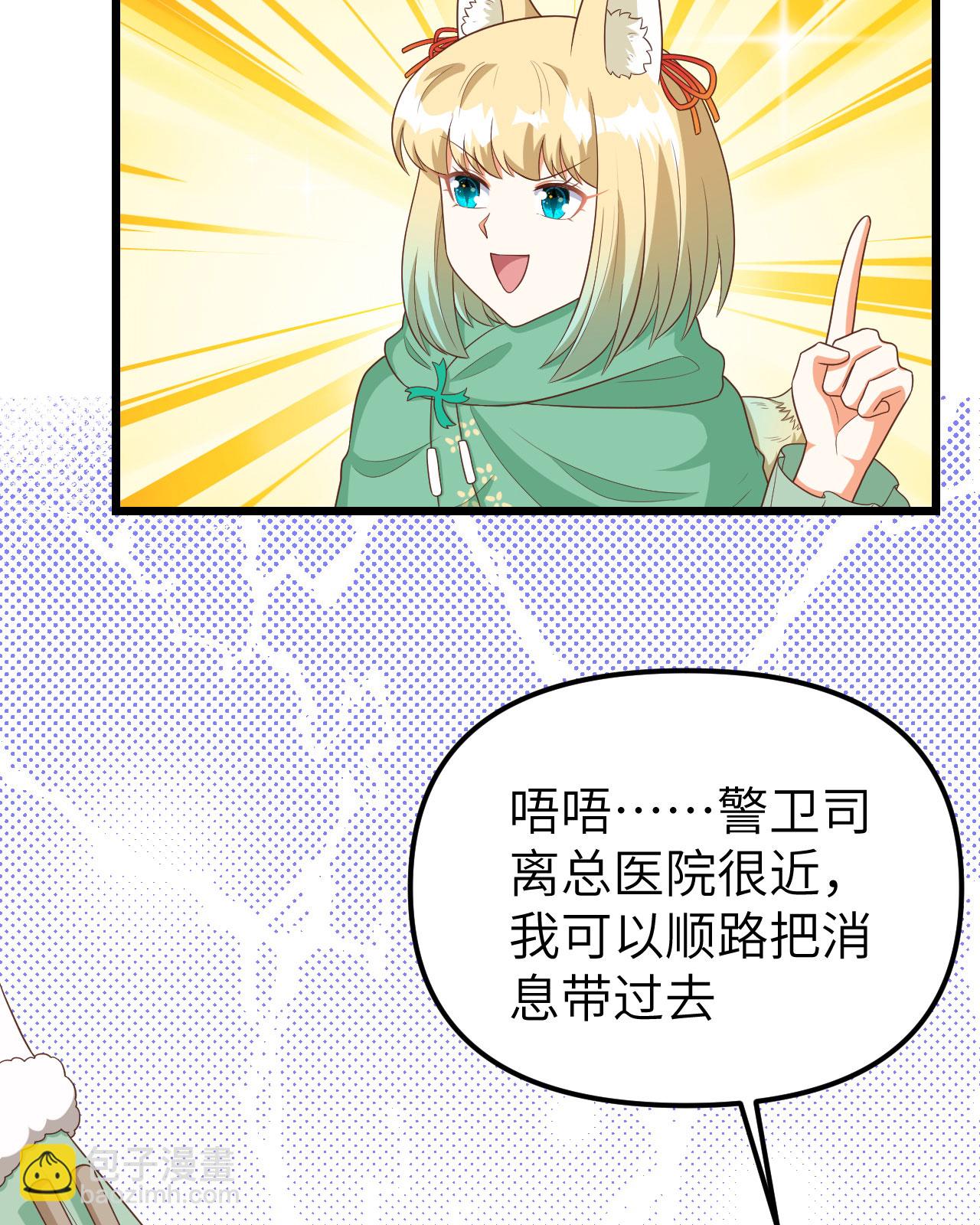 第374话(1/3)-第379话