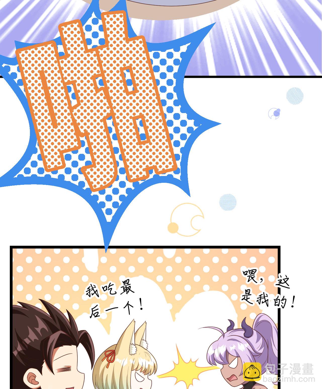 第374话(1/3)-第379话