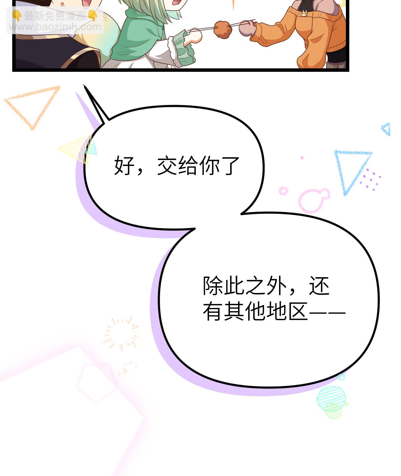 第374话(1/3)-第379话