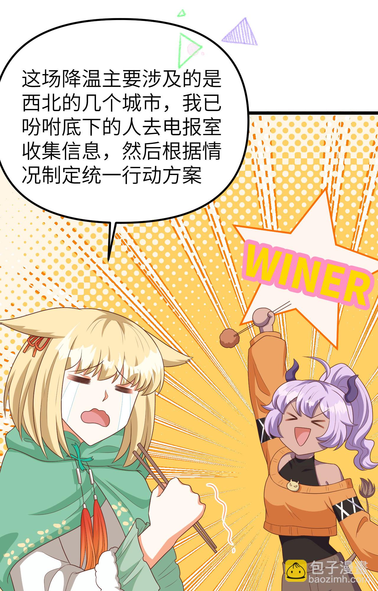 第374话(1/3)-第379话
