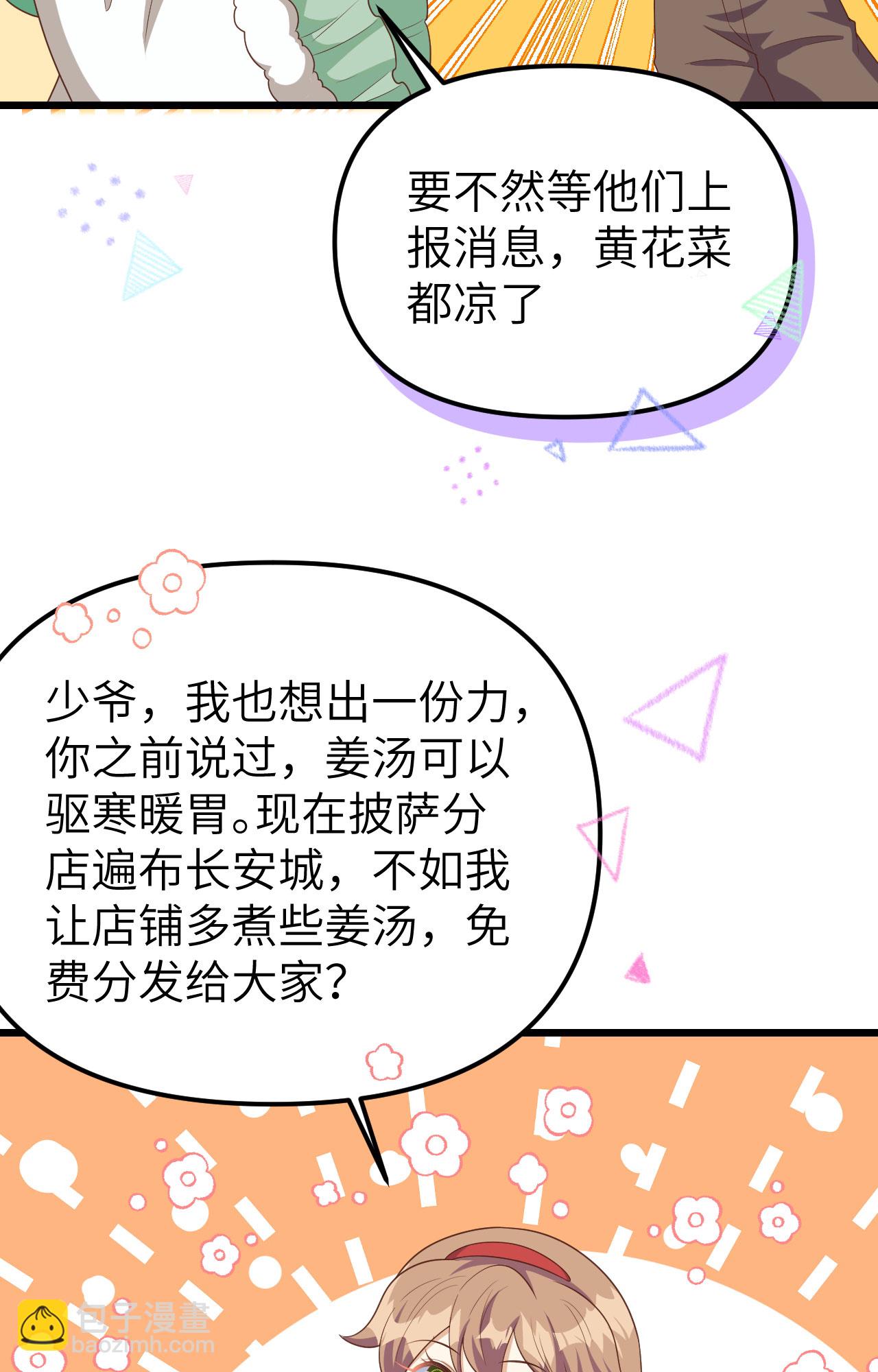 第374话(1/3)-第379话