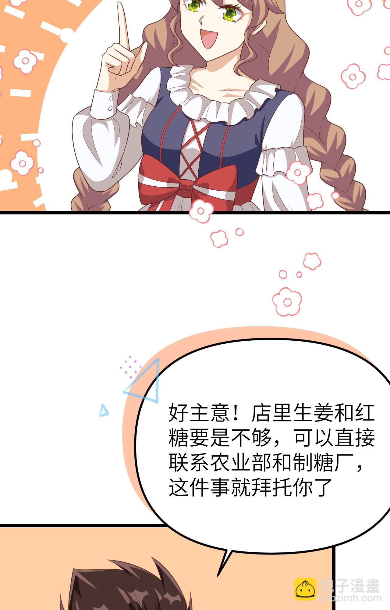第374话(1/3)-第379话