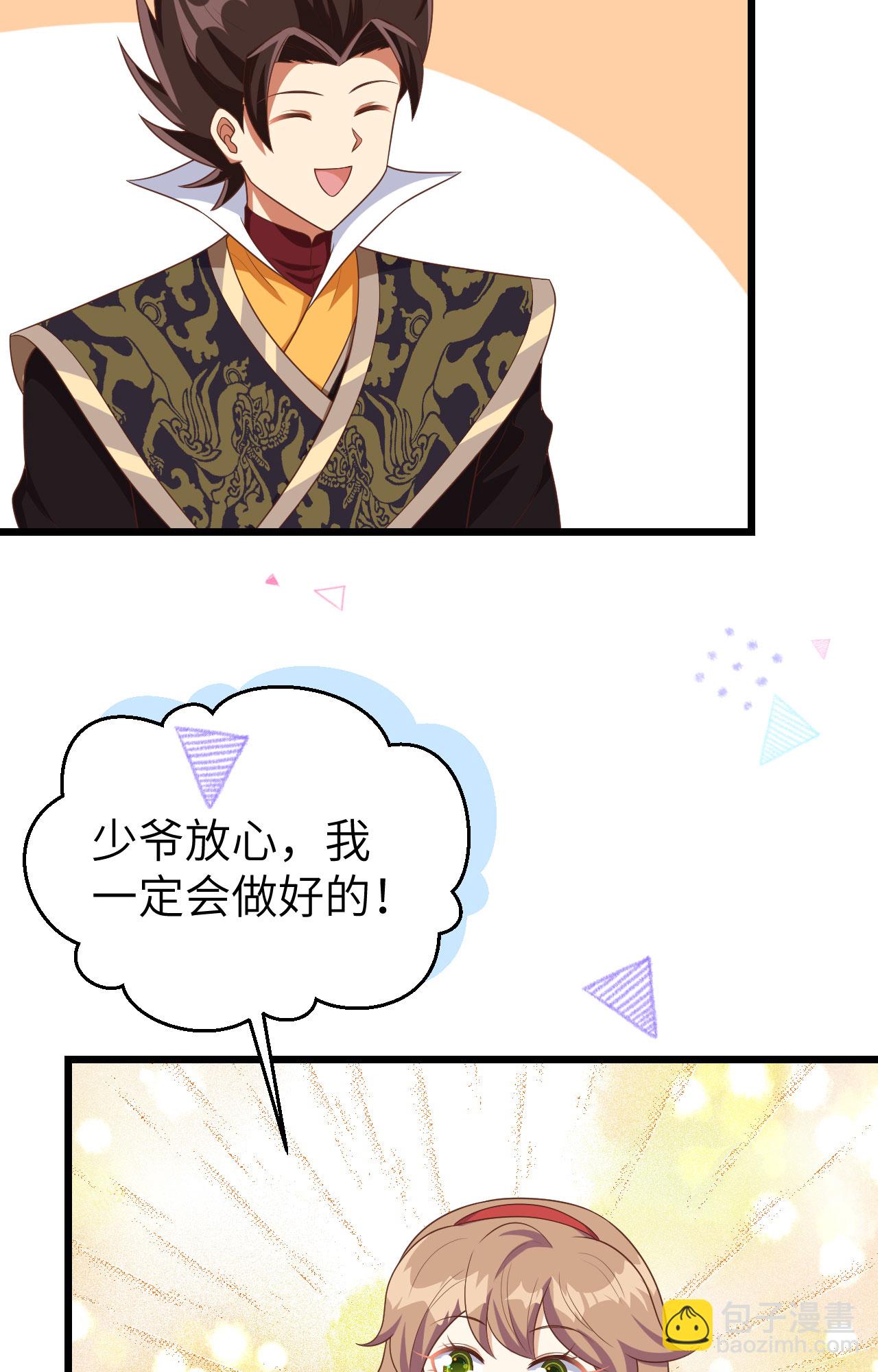 第374话(1/3)-第379话