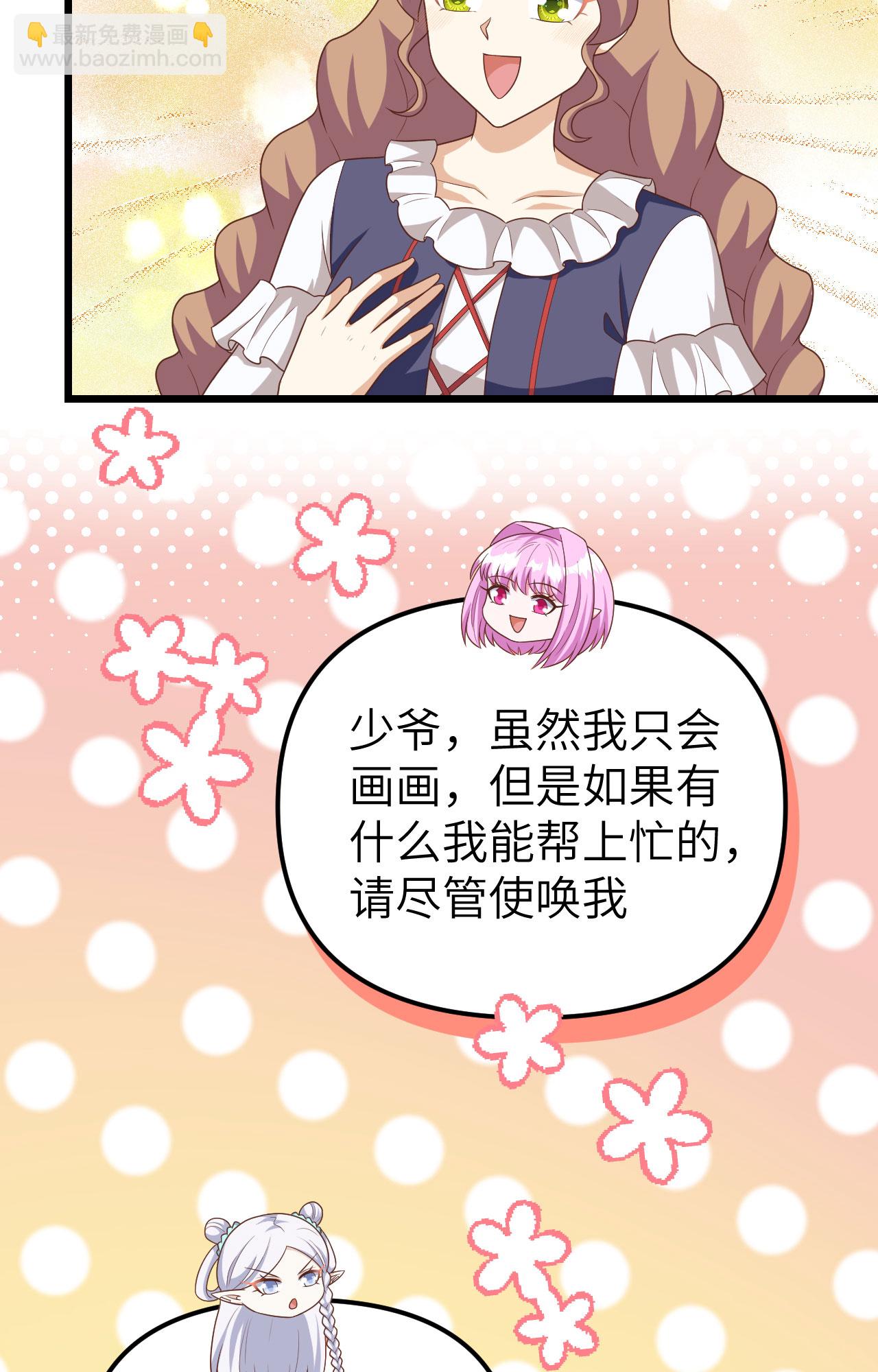第374话(1/3)-第379话
