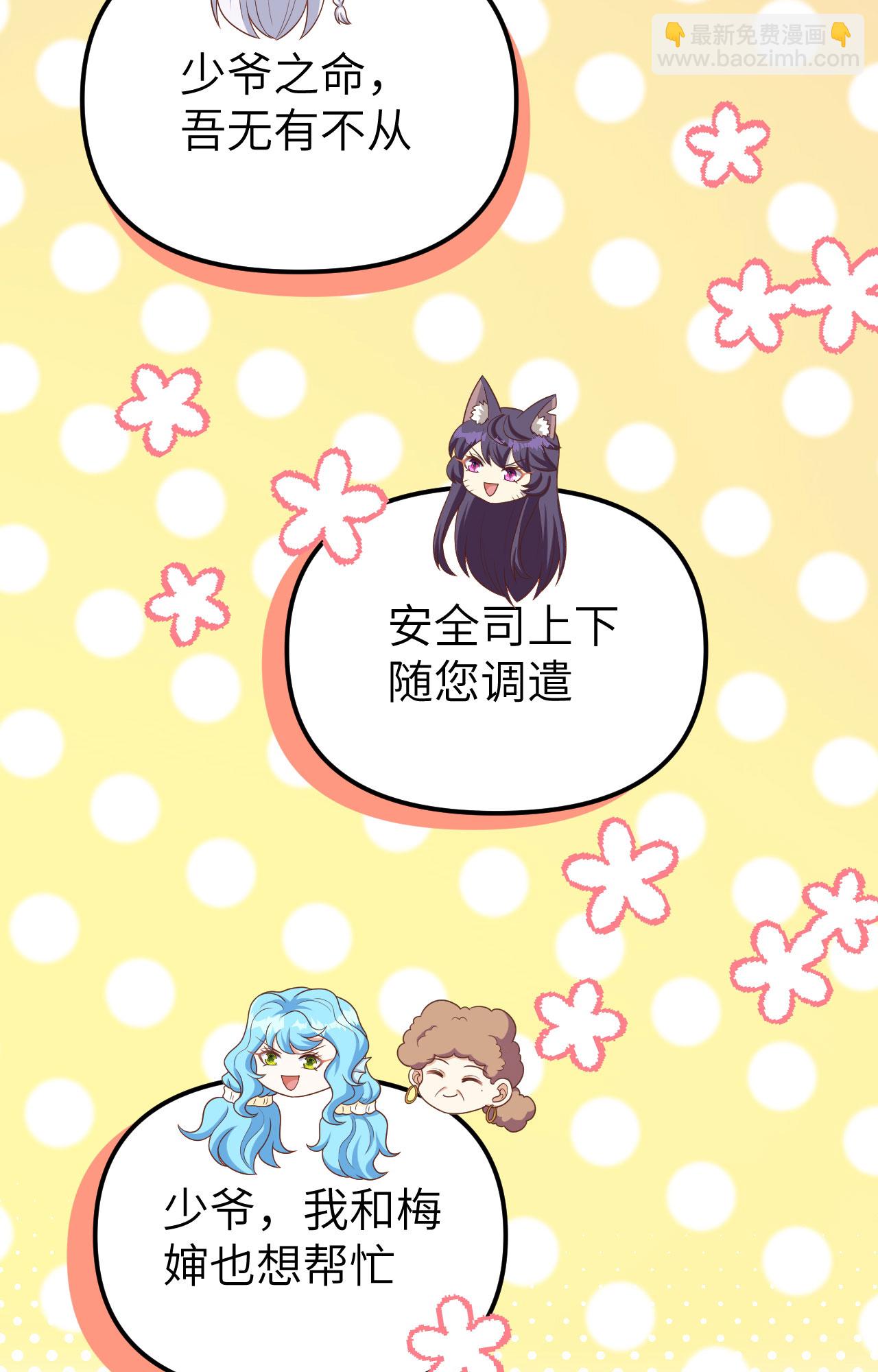 第374话(1/3)-第379话