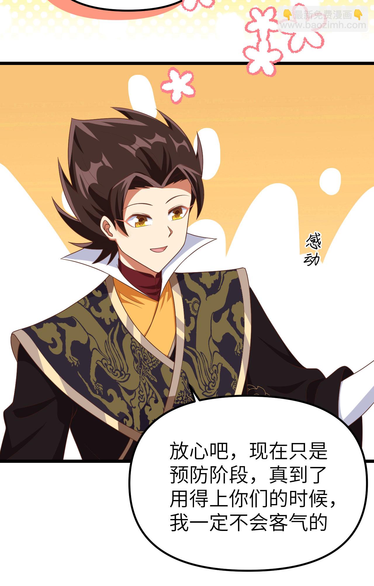 第374话(1/3)-第379话