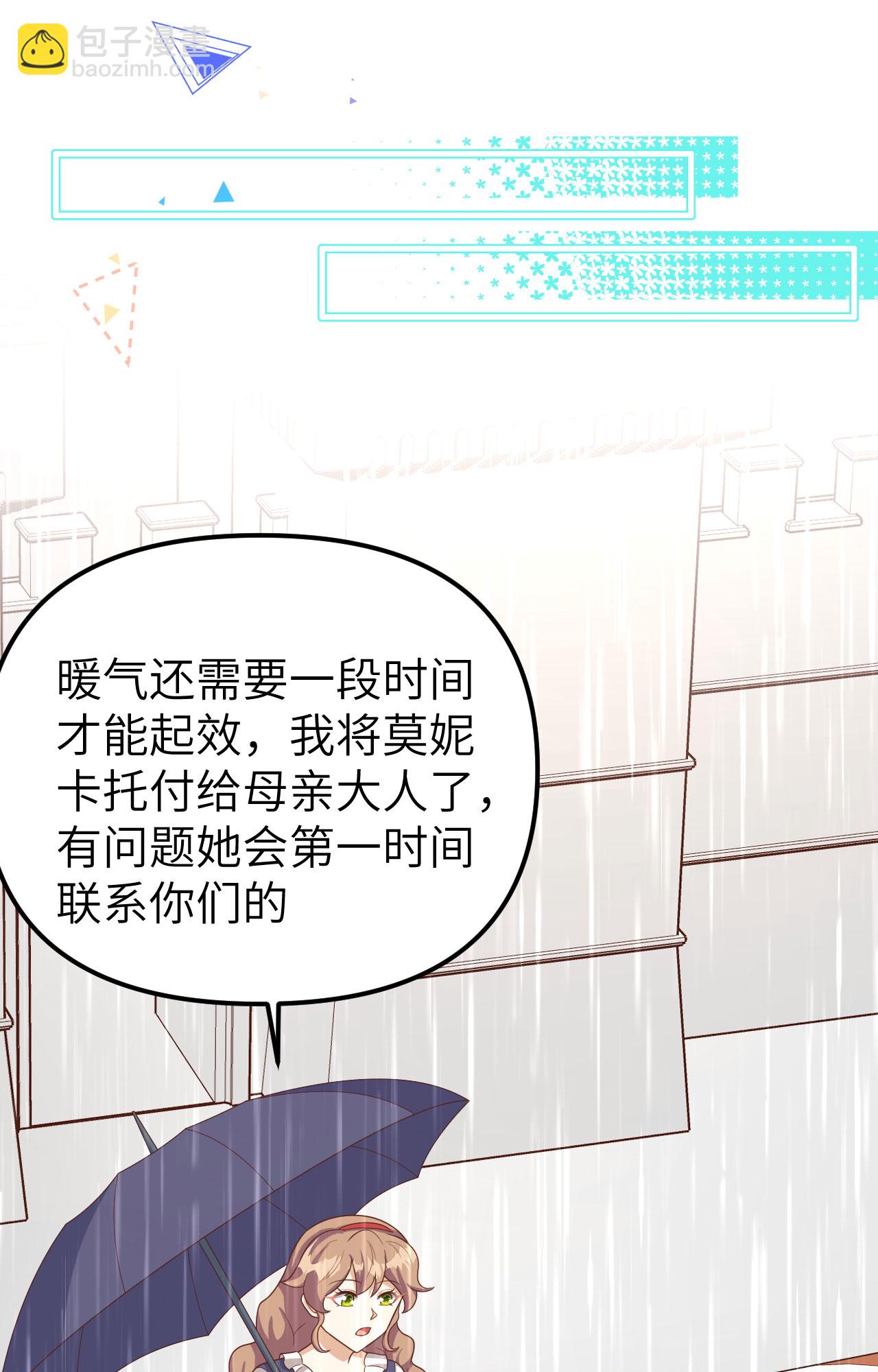 第374话(1/3)-第379话
