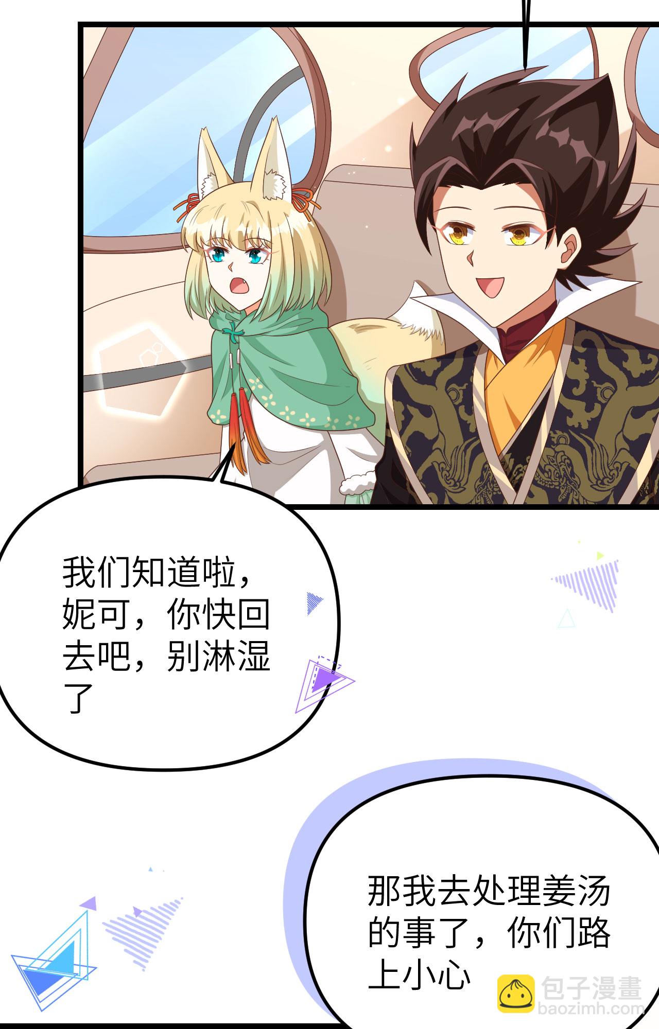 第374话(1/3)-第379话