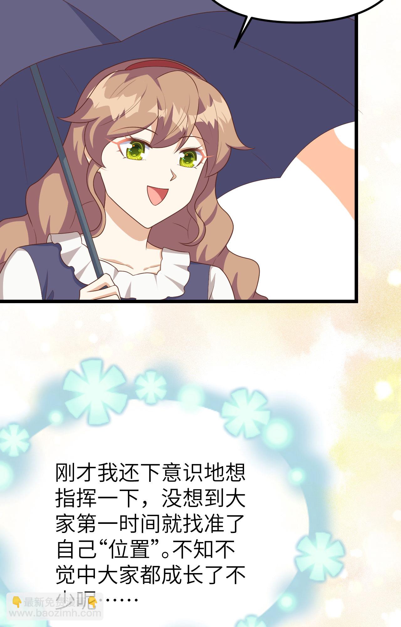 第374话(1/3)-第379话