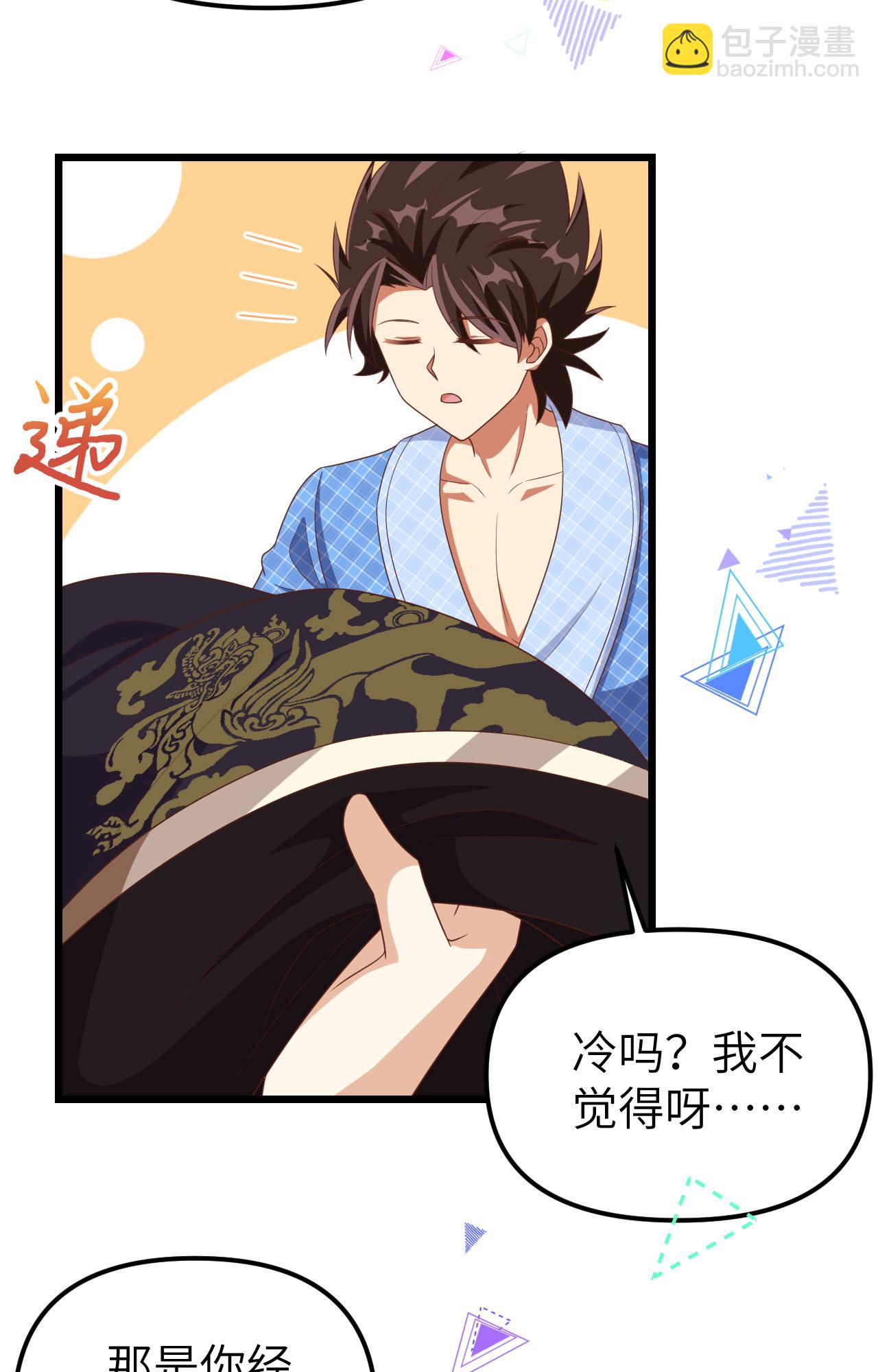 第374话(1/3)-第379话