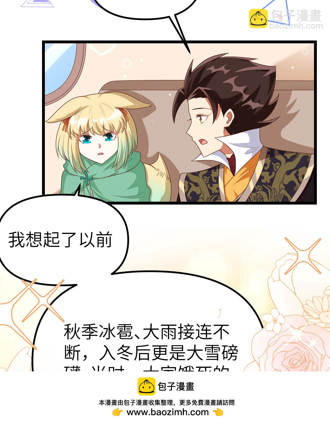 第374话(1/3)-第379话