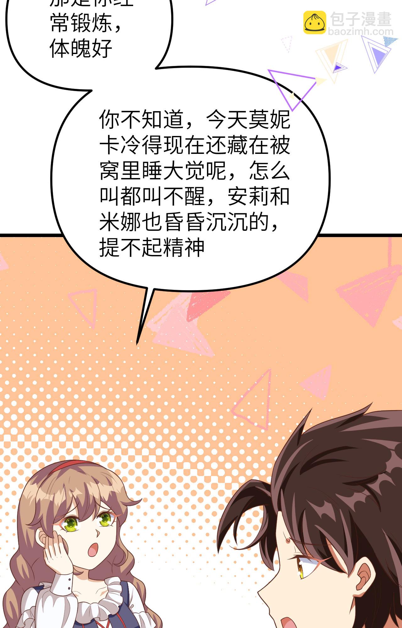 第374话(1/3)-第379话