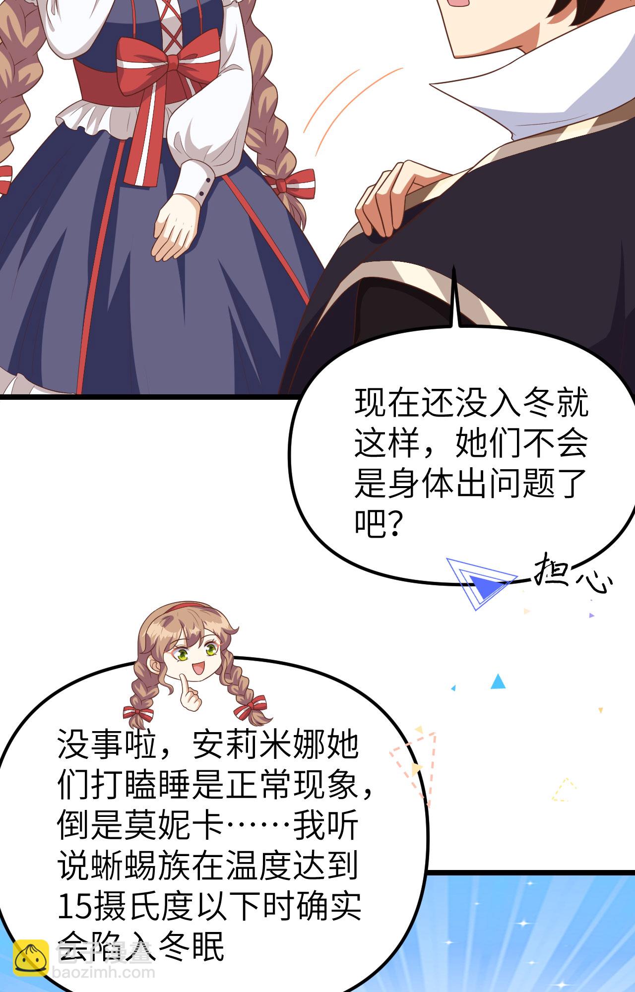 第374话(1/3)-第379话