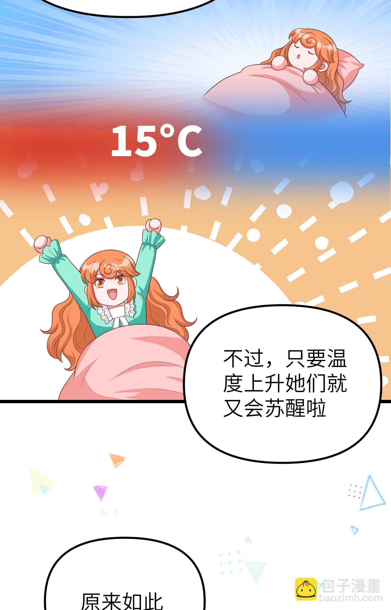 第374话(1/3)-第379话