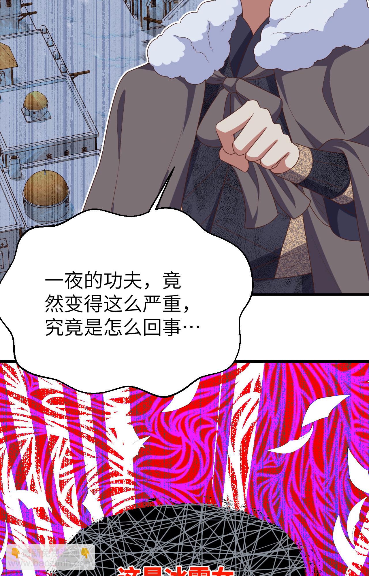 第376话(1/2)-第381话