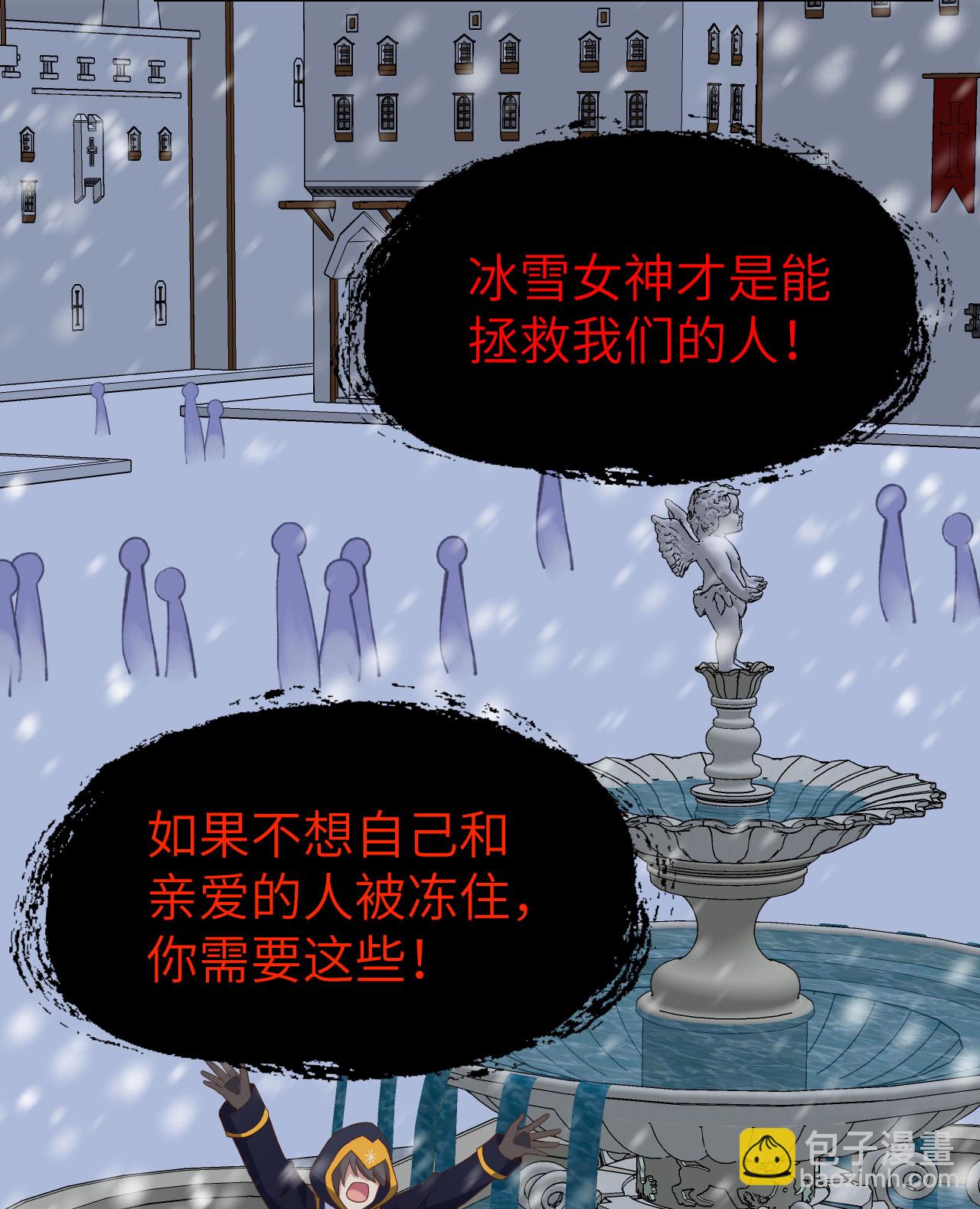 第376话(1/2)-第381话