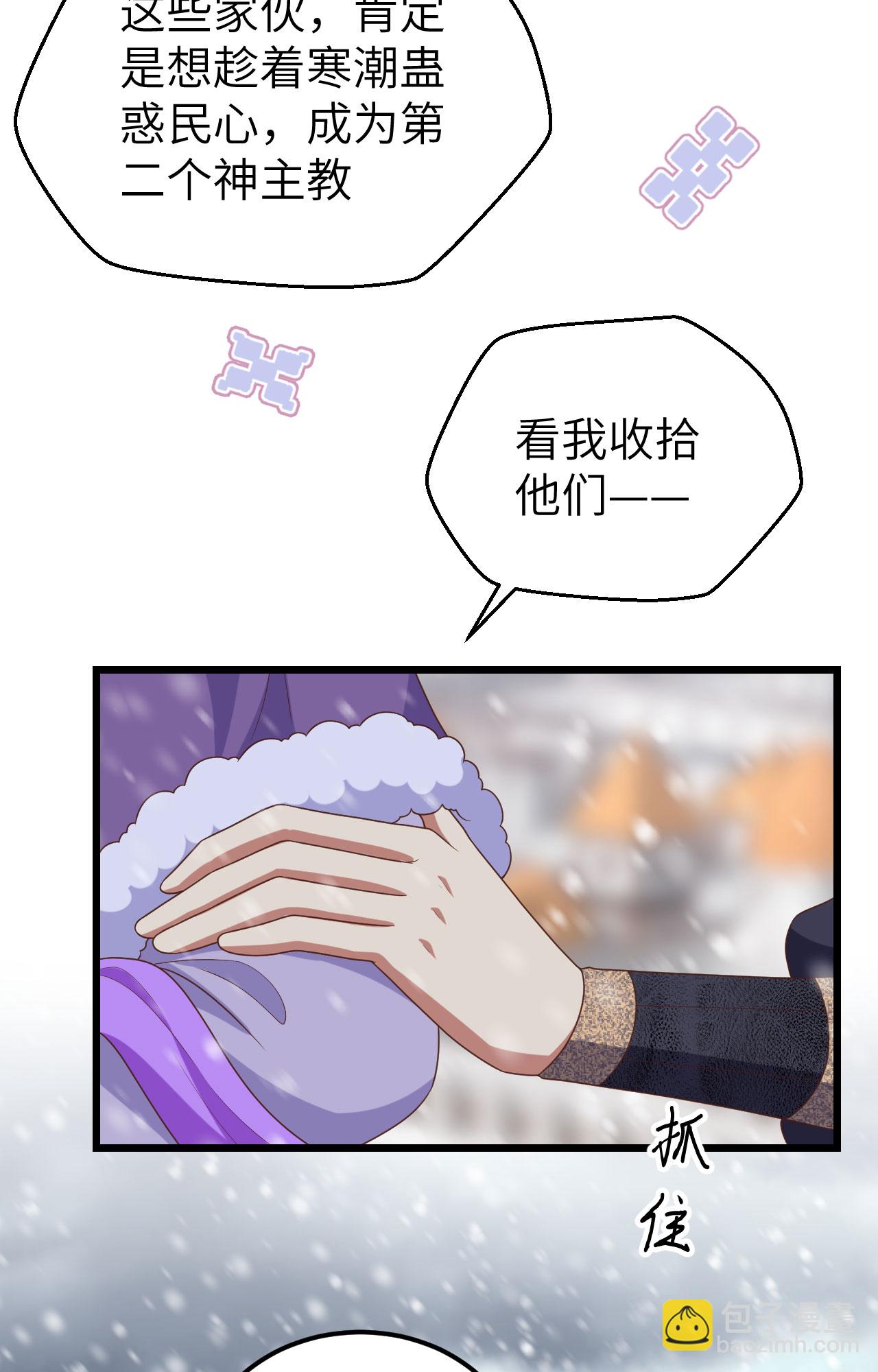 第376话(1/2)-第381话
