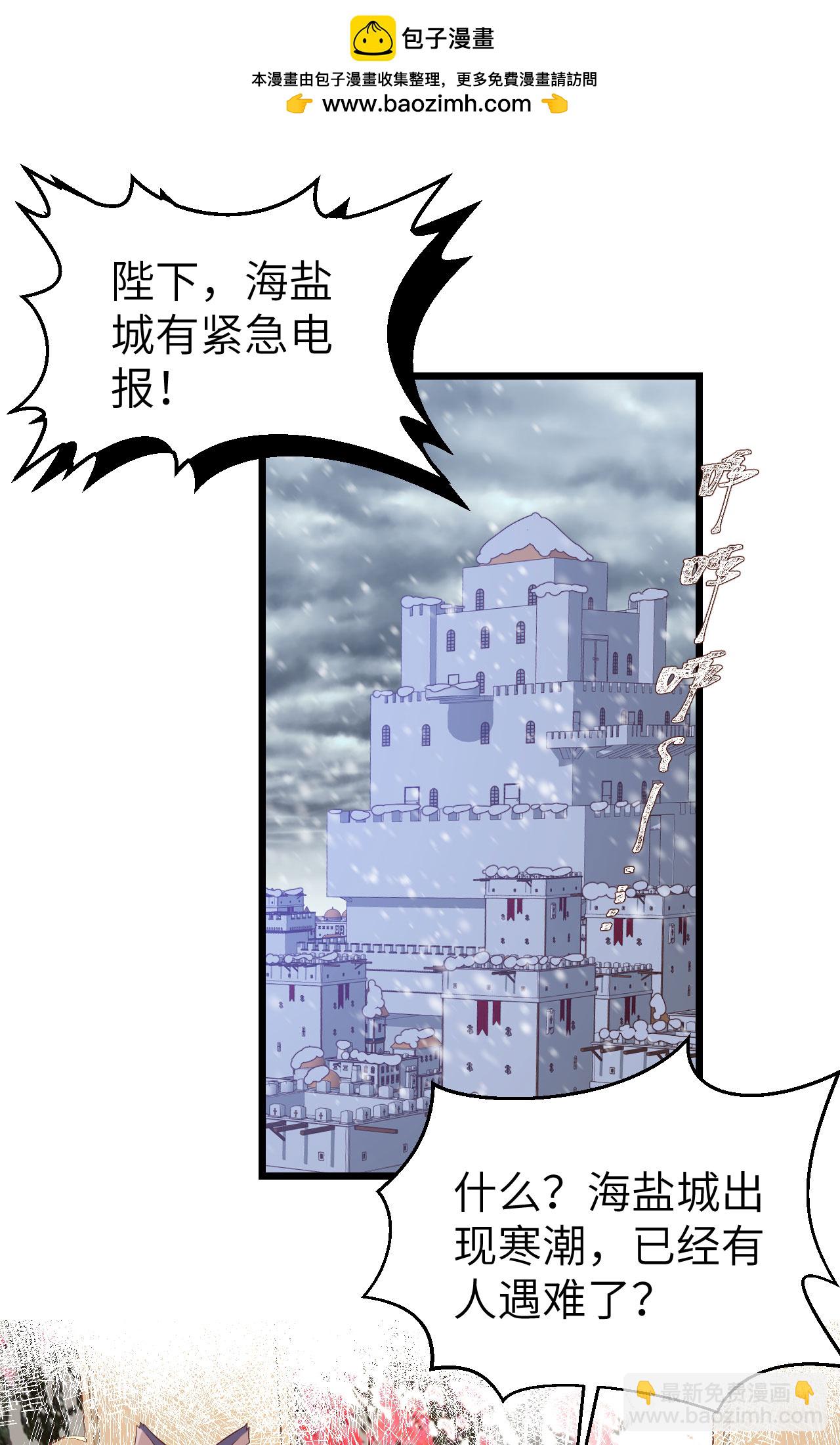 第376话(1/2)-第381话