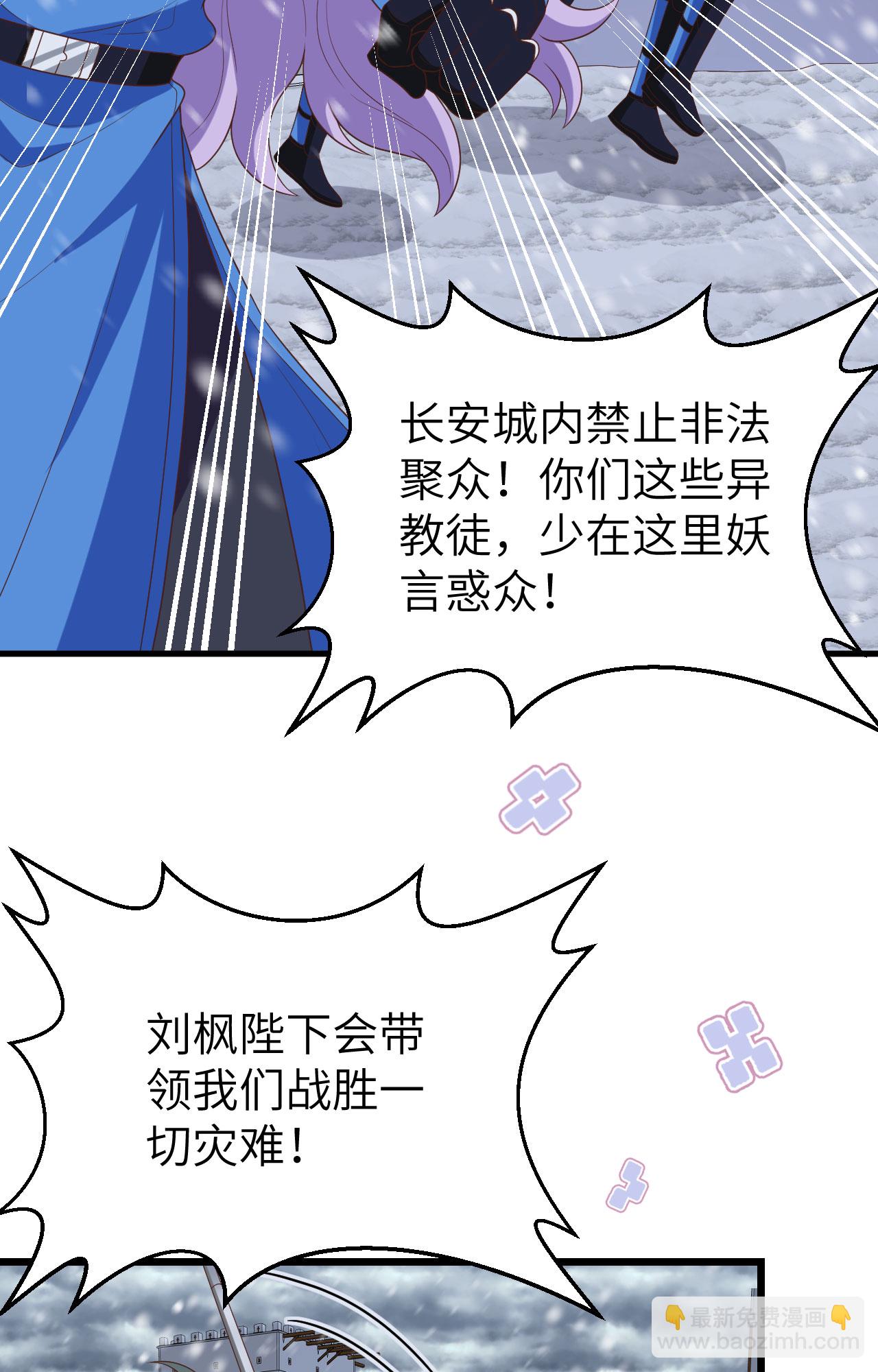 第376话(1/2)-第381话