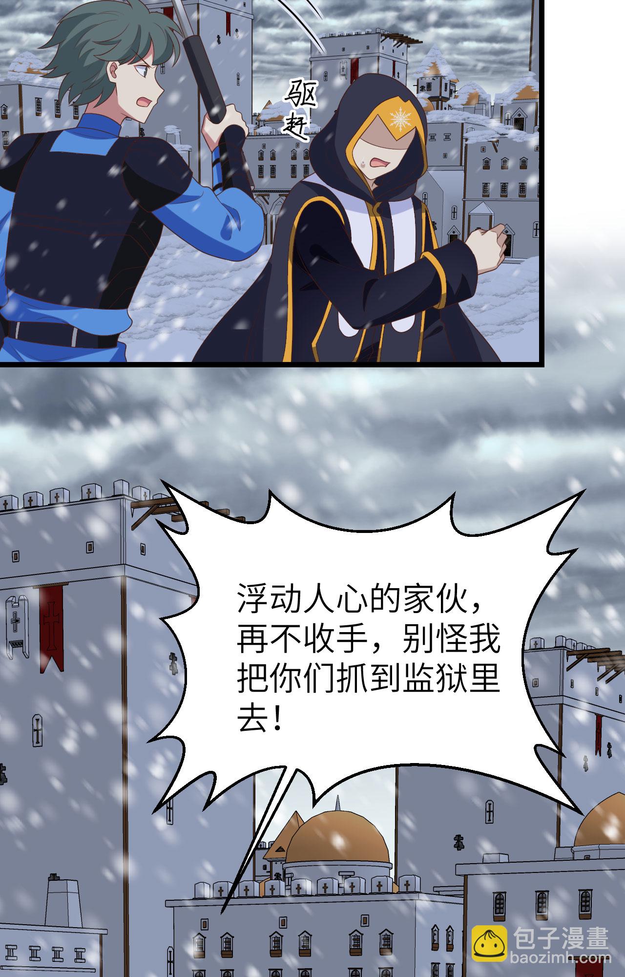第376话(1/2)-第381话