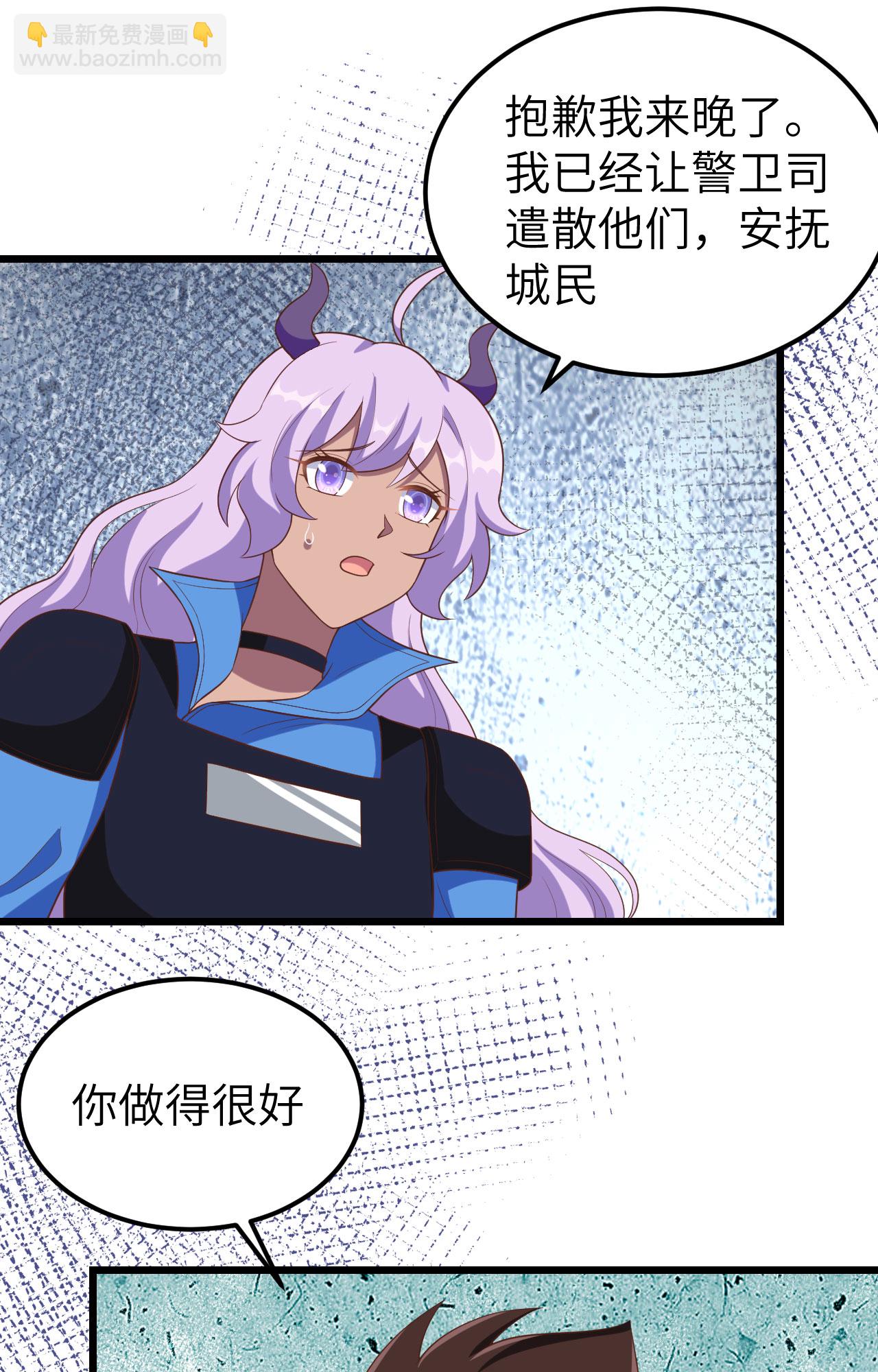 第376话(1/2)-第381话