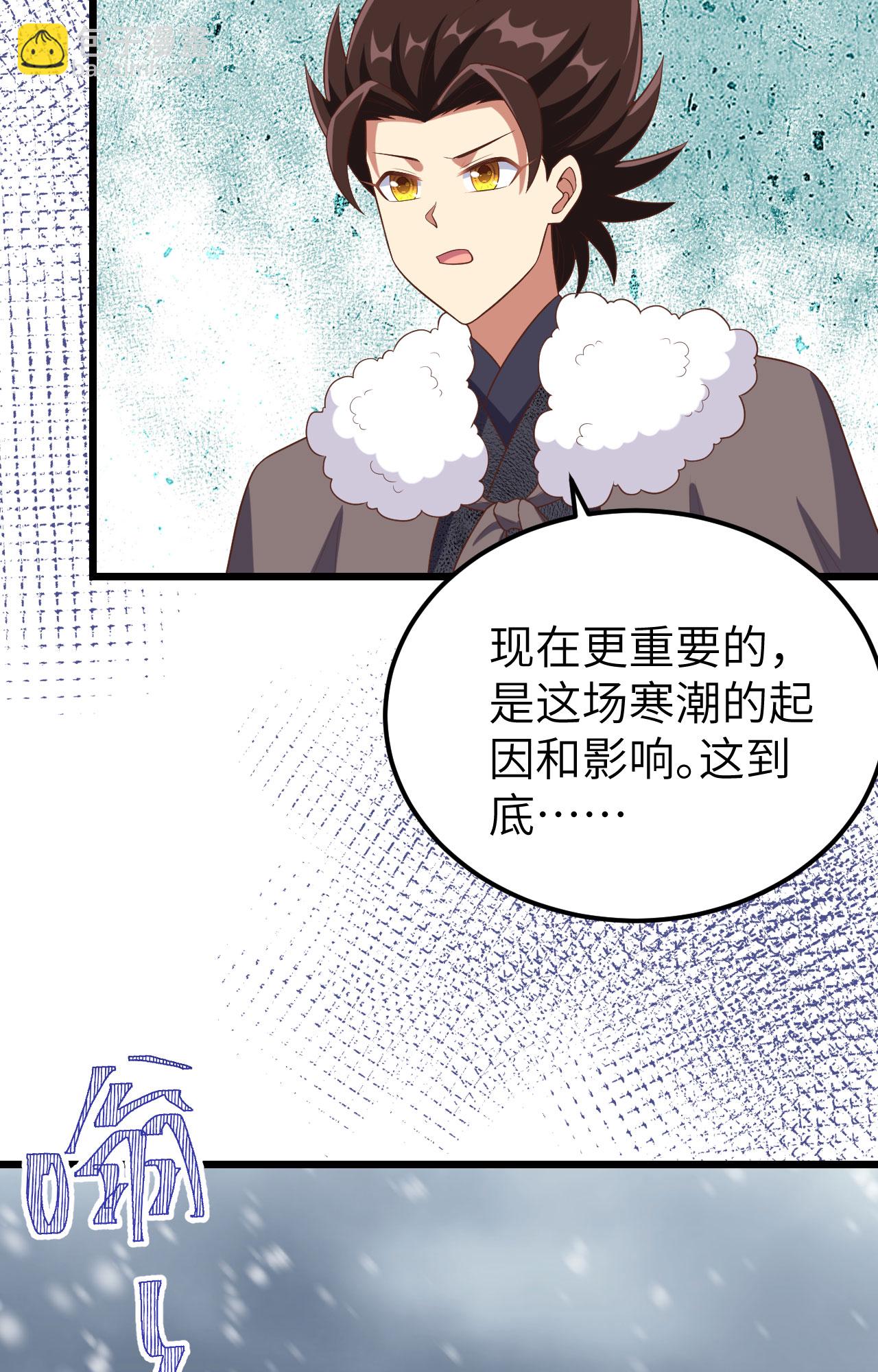 第376话(1/2)-第381话