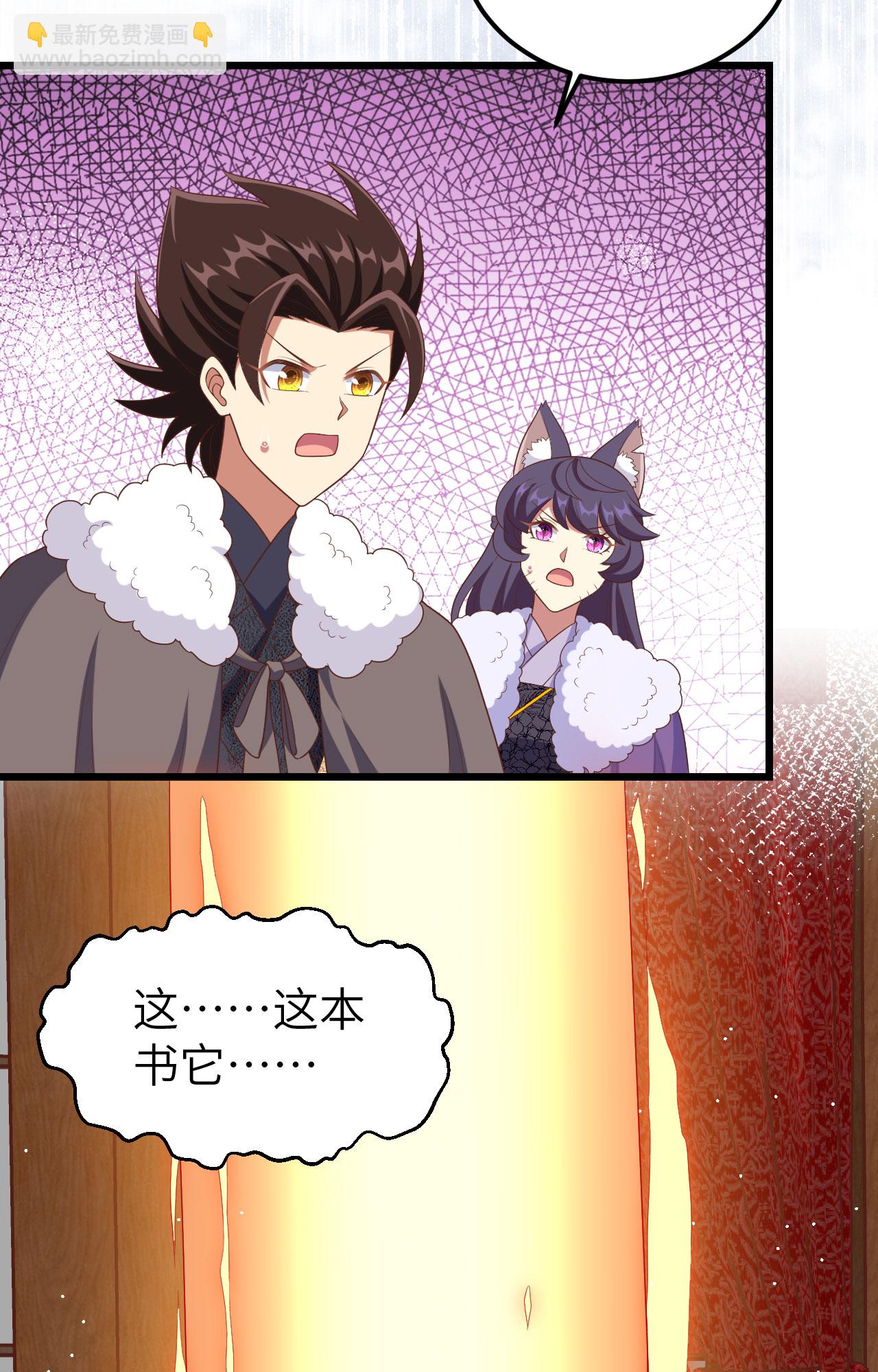 第376话(1/2)-第381话