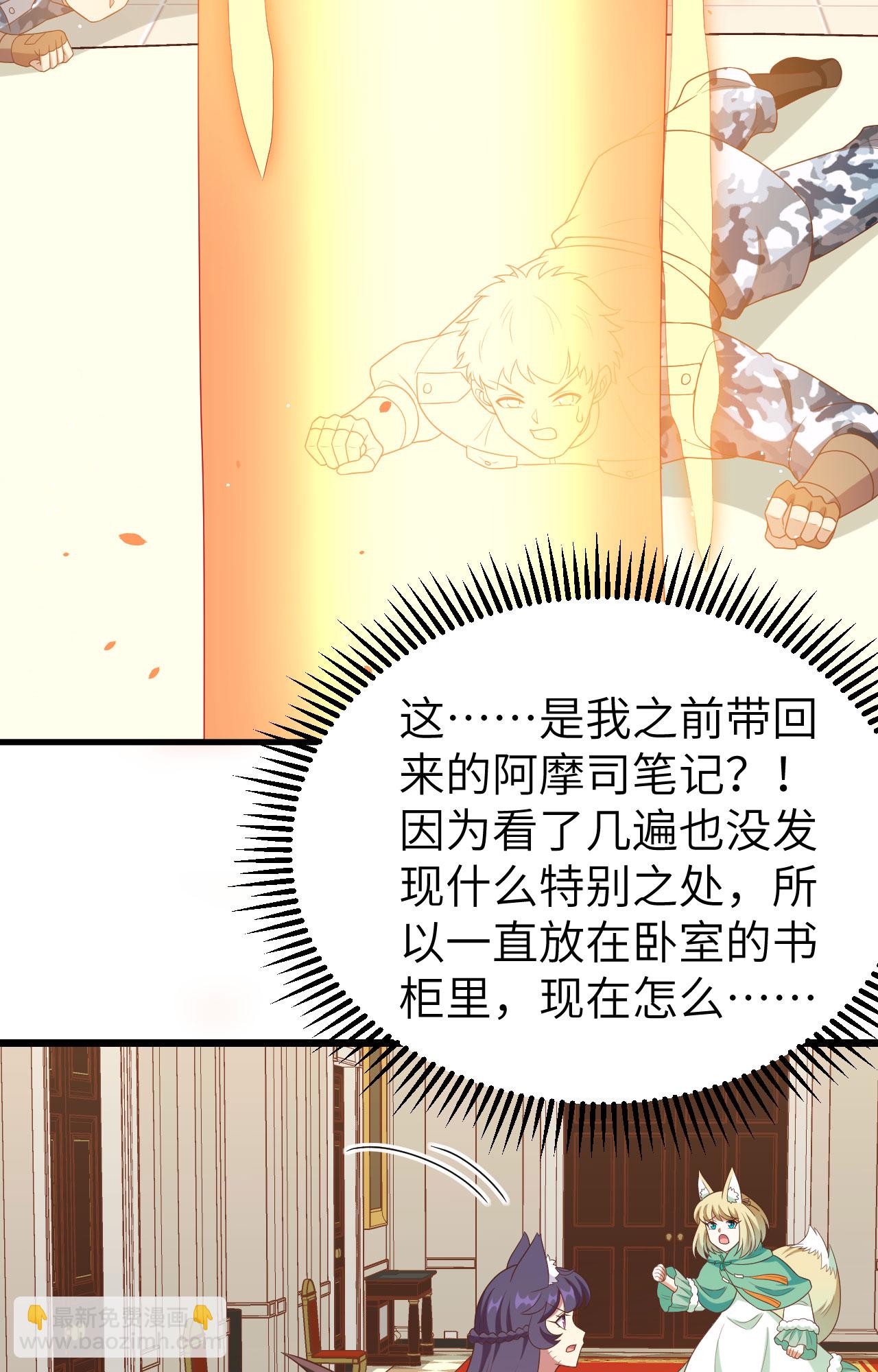 第376话(1/2)-第381话