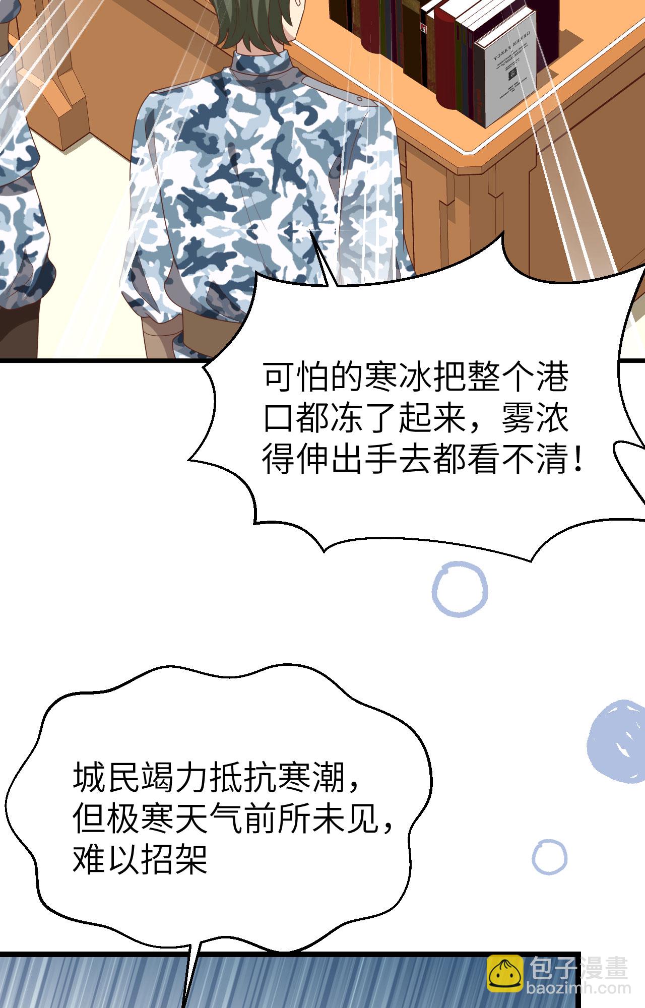 第376话(1/2)-第381话