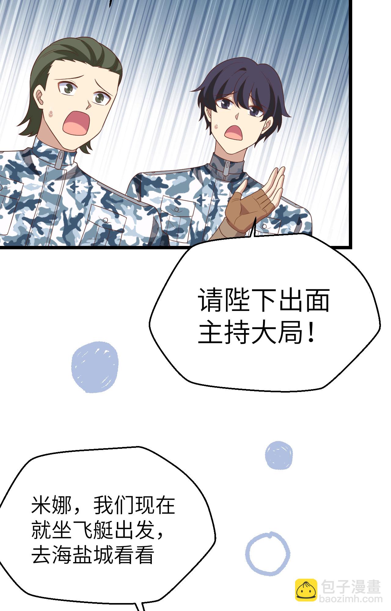 第376话(1/2)-第381话