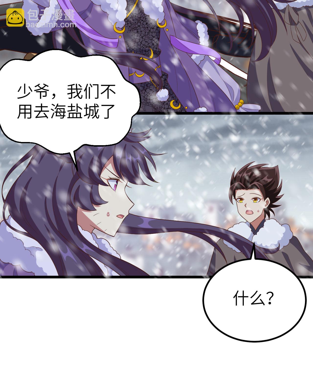 第376话(1/2)-第381话