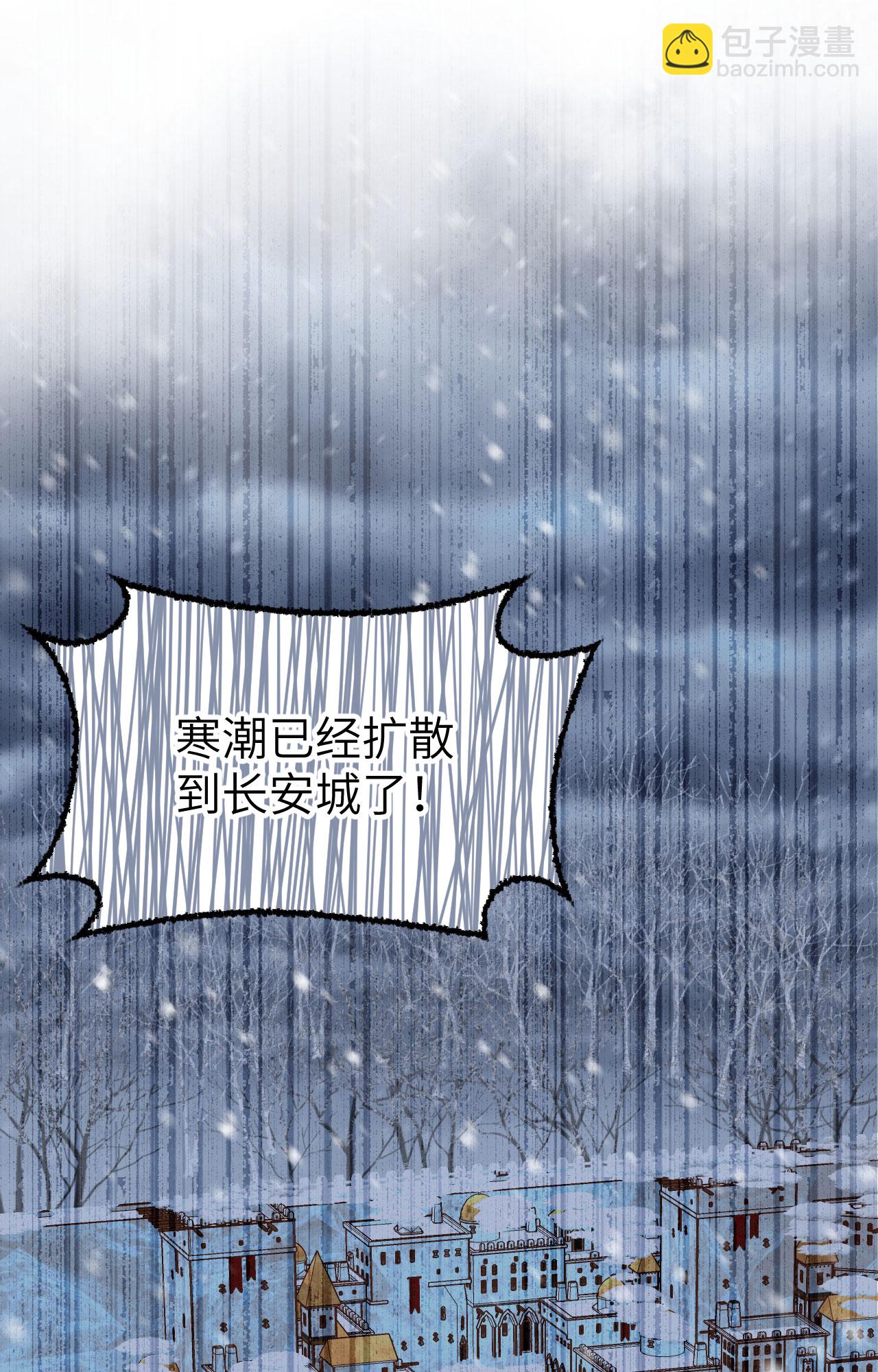 第376话(1/2)-第381话