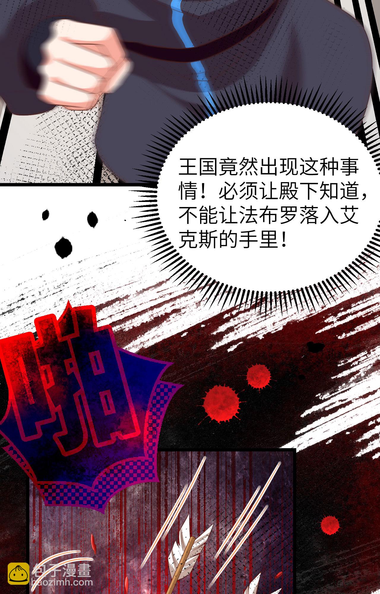 第378话(1/2)-第383话