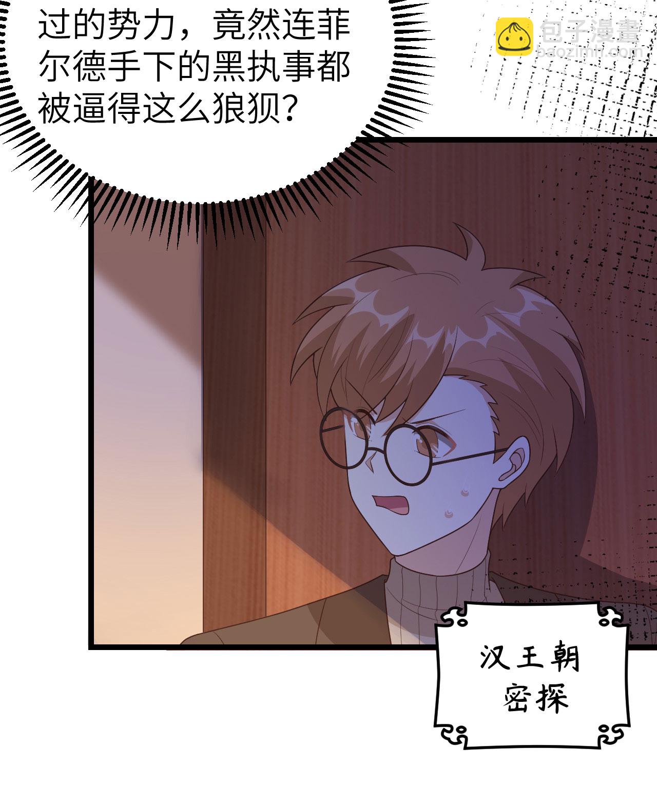 第378话(1/2)-第383话