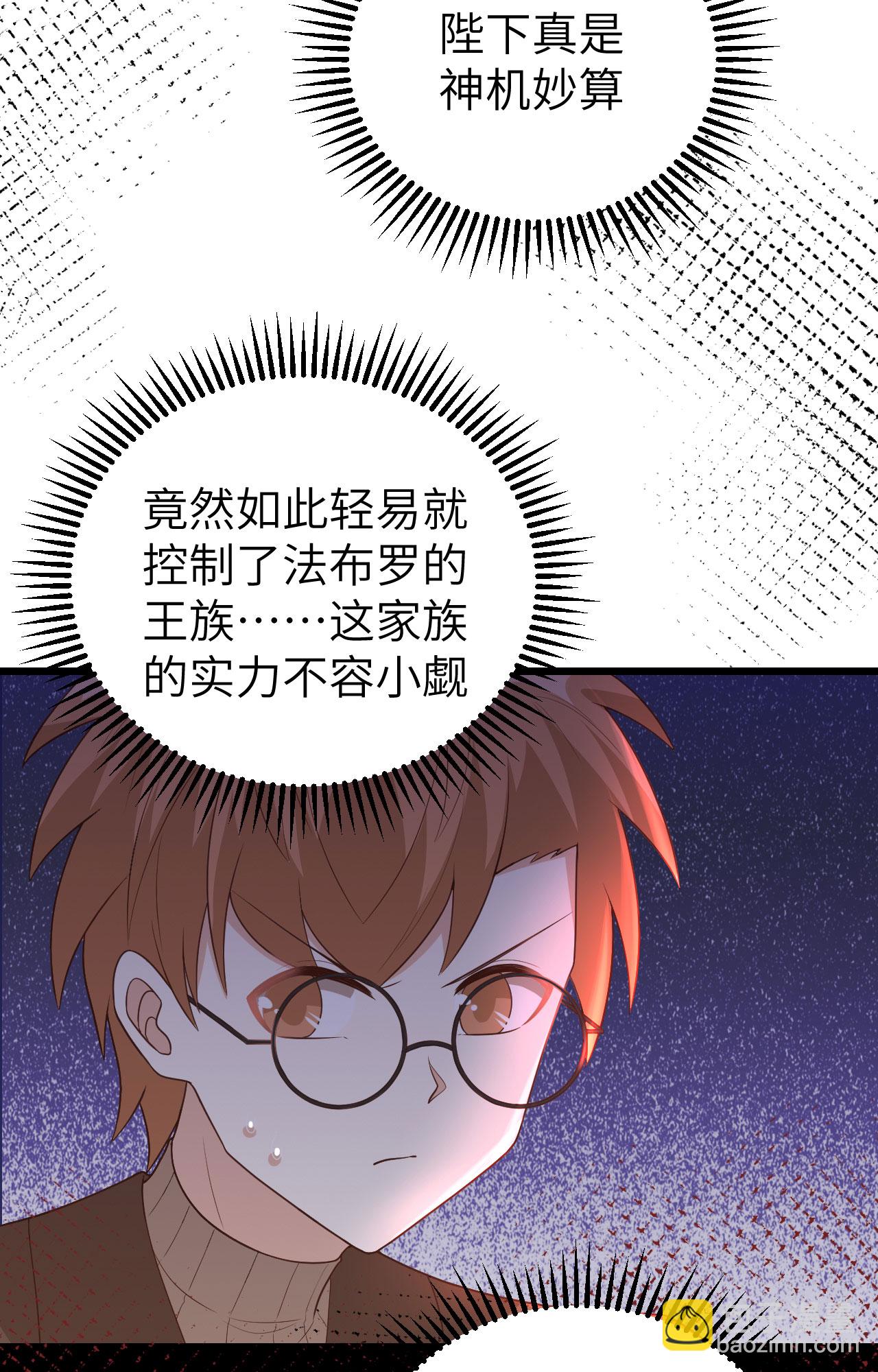 第378话(1/2)-第383话